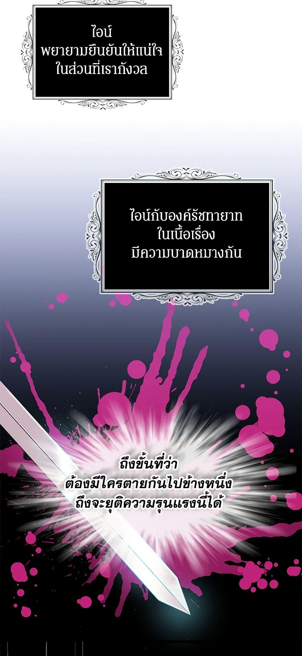 Manga-lc-com อ่านมังงะ อ่านการ์ตูน ออนไลน์ ฟรี I Became the Villain’s Mother ตอนที่ 1 2 3 4 5 6 7 8 9 10 11 12 13 14 ฟรี ไม่มีโฆษณา Manga-lc - อ่าน มังงะ อ่าน การ์ตูน ออนไลน์ อ่านมังงะ ฟรี