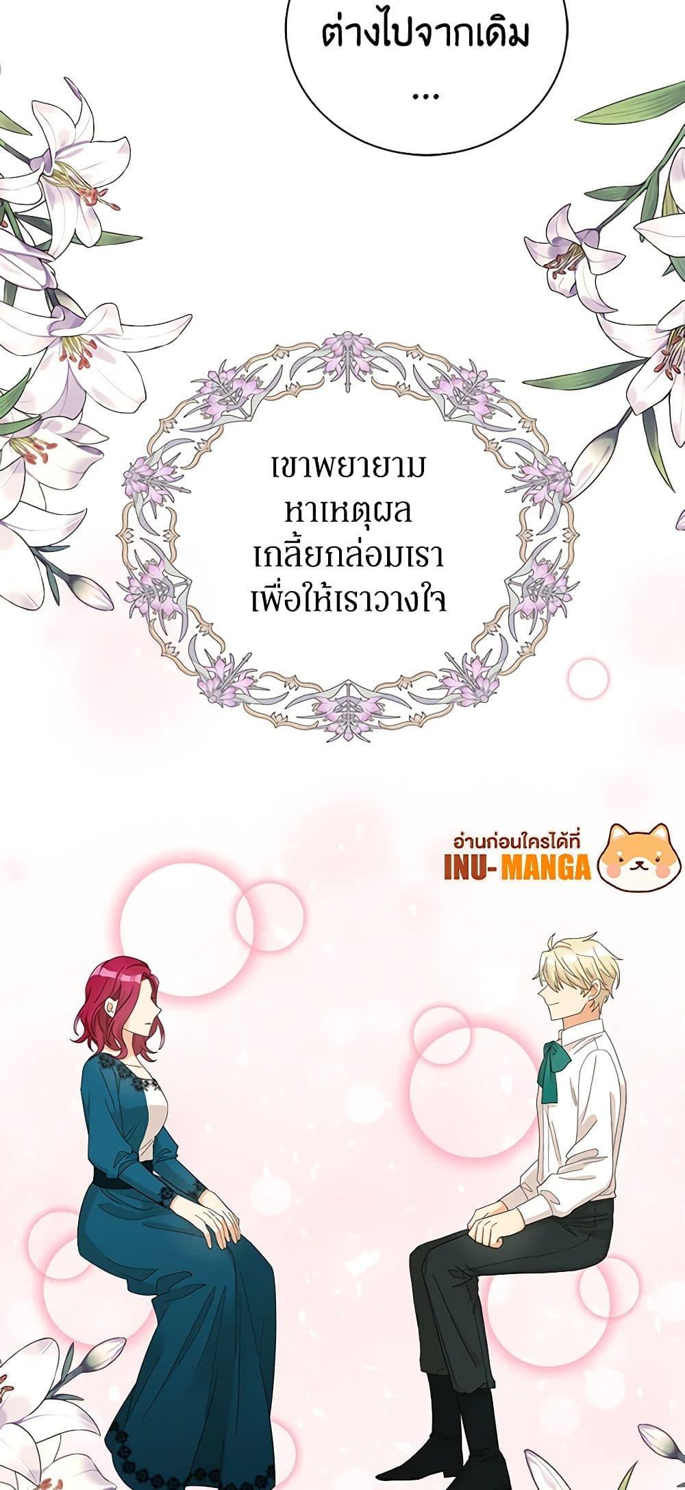 Manga-lc-com อ่านมังงะ อ่านการ์ตูน ออนไลน์ ฟรี I Became the Villain’s Mother ตอนที่ 1 2 3 4 5 6 7 8 9 10 11 12 13 14 ฟรี ไม่มีโฆษณา Manga-lc - อ่าน มังงะ อ่าน การ์ตูน ออนไลน์ อ่านมังงะ ฟรี
