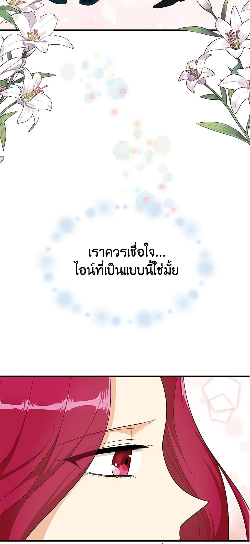 Manga-lc-com อ่านมังงะ อ่านการ์ตูน ออนไลน์ ฟรี I Became the Villain’s Mother ตอนที่ 1 2 3 4 5 6 7 8 9 10 11 12 13 14 ฟรี ไม่มีโฆษณา Manga-lc - อ่าน มังงะ อ่าน การ์ตูน ออนไลน์ อ่านมังงะ ฟรี