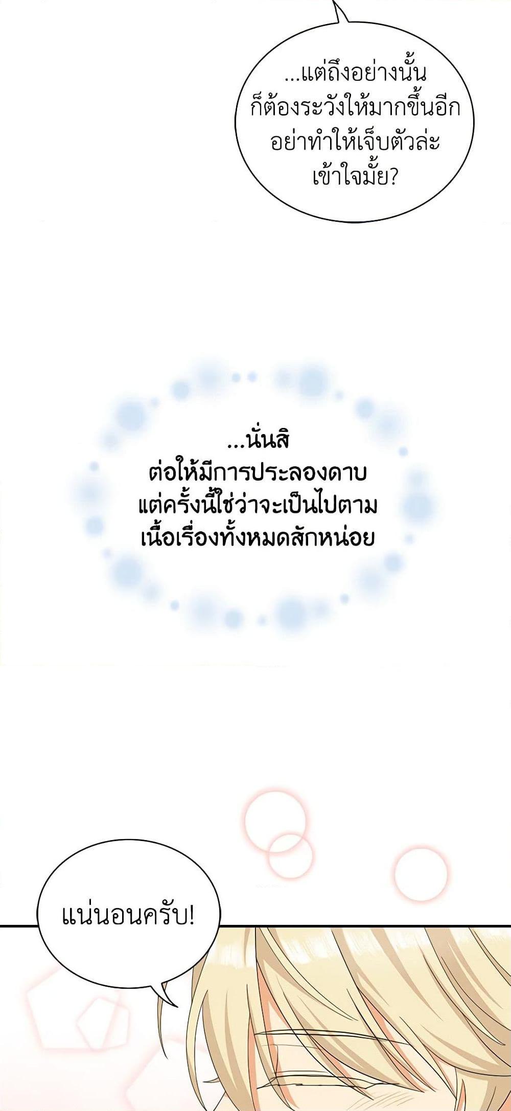 Manga-lc-com อ่านมังงะ อ่านการ์ตูน ออนไลน์ ฟรี I Became the Villain’s Mother ตอนที่ 1 2 3 4 5 6 7 8 9 10 11 12 13 14 ฟรี ไม่มีโฆษณา Manga-lc - อ่าน มังงะ อ่าน การ์ตูน ออนไลน์ อ่านมังงะ ฟรี
