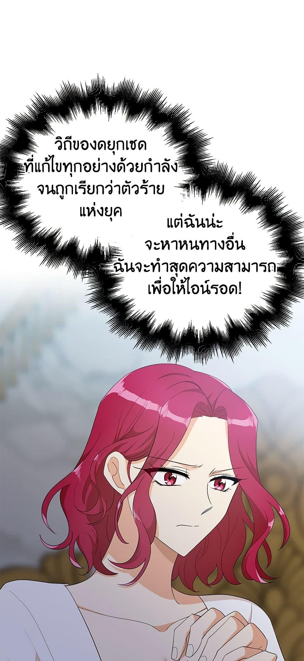 Manga-lc-com อ่านมังงะ อ่านการ์ตูน ออนไลน์ ฟรี I Became the Villain’s Mother ตอนที่ 1 2 3 4 5 6 7 8 9 10 11 12 13 14 ฟรี ไม่มีโฆษณา Manga-lc - อ่าน มังงะ อ่าน การ์ตูน ออนไลน์ อ่านมังงะ ฟรี