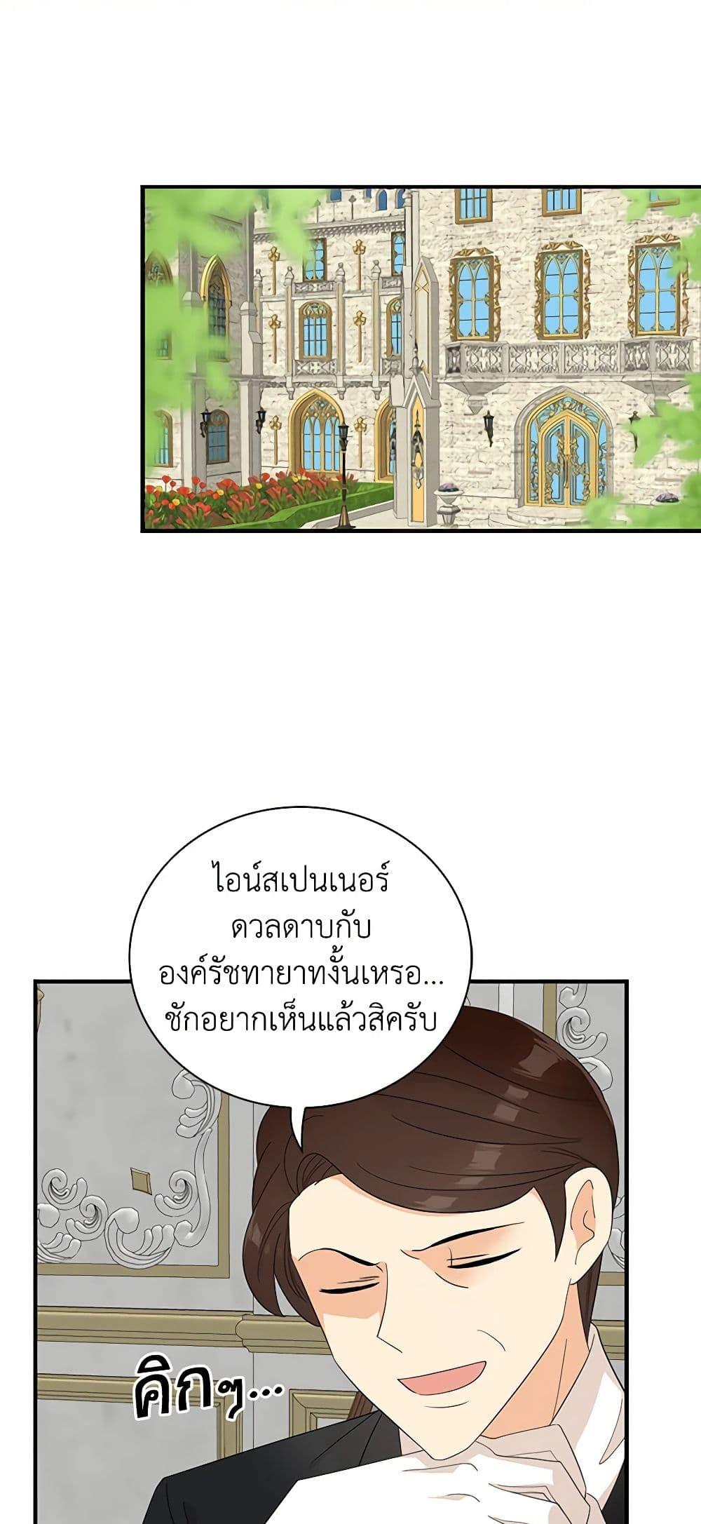 Manga-lc-com อ่านมังงะ อ่านการ์ตูน ออนไลน์ ฟรี I Became the Villain’s Mother ตอนที่ 1 2 3 4 5 6 7 8 9 10 11 12 13 14 ฟรี ไม่มีโฆษณา Manga-lc - อ่าน มังงะ อ่าน การ์ตูน ออนไลน์ อ่านมังงะ ฟรี