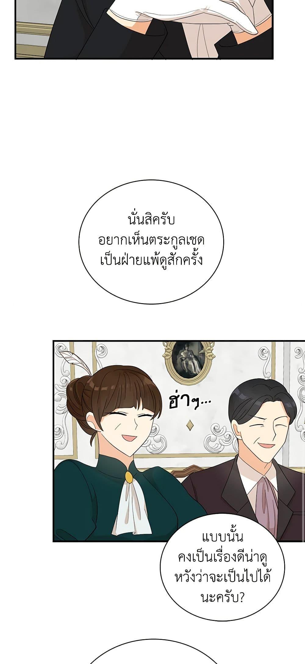 Manga-lc-com อ่านมังงะ อ่านการ์ตูน ออนไลน์ ฟรี I Became the Villain’s Mother ตอนที่ 1 2 3 4 5 6 7 8 9 10 11 12 13 14 ฟรี ไม่มีโฆษณา Manga-lc - อ่าน มังงะ อ่าน การ์ตูน ออนไลน์ อ่านมังงะ ฟรี