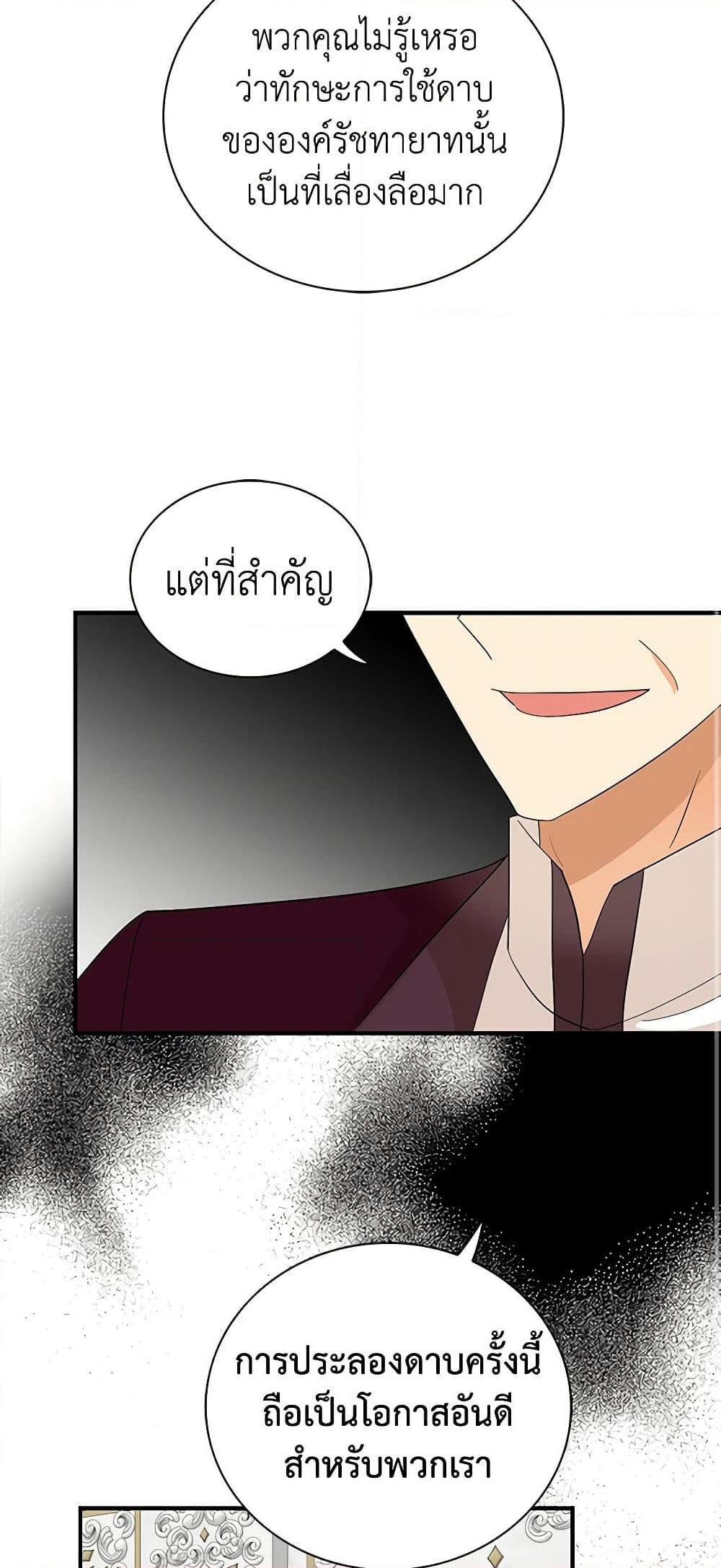 Manga-lc-com อ่านมังงะ อ่านการ์ตูน ออนไลน์ ฟรี I Became the Villain’s Mother ตอนที่ 1 2 3 4 5 6 7 8 9 10 11 12 13 14 ฟรี ไม่มีโฆษณา Manga-lc - อ่าน มังงะ อ่าน การ์ตูน ออนไลน์ อ่านมังงะ ฟรี