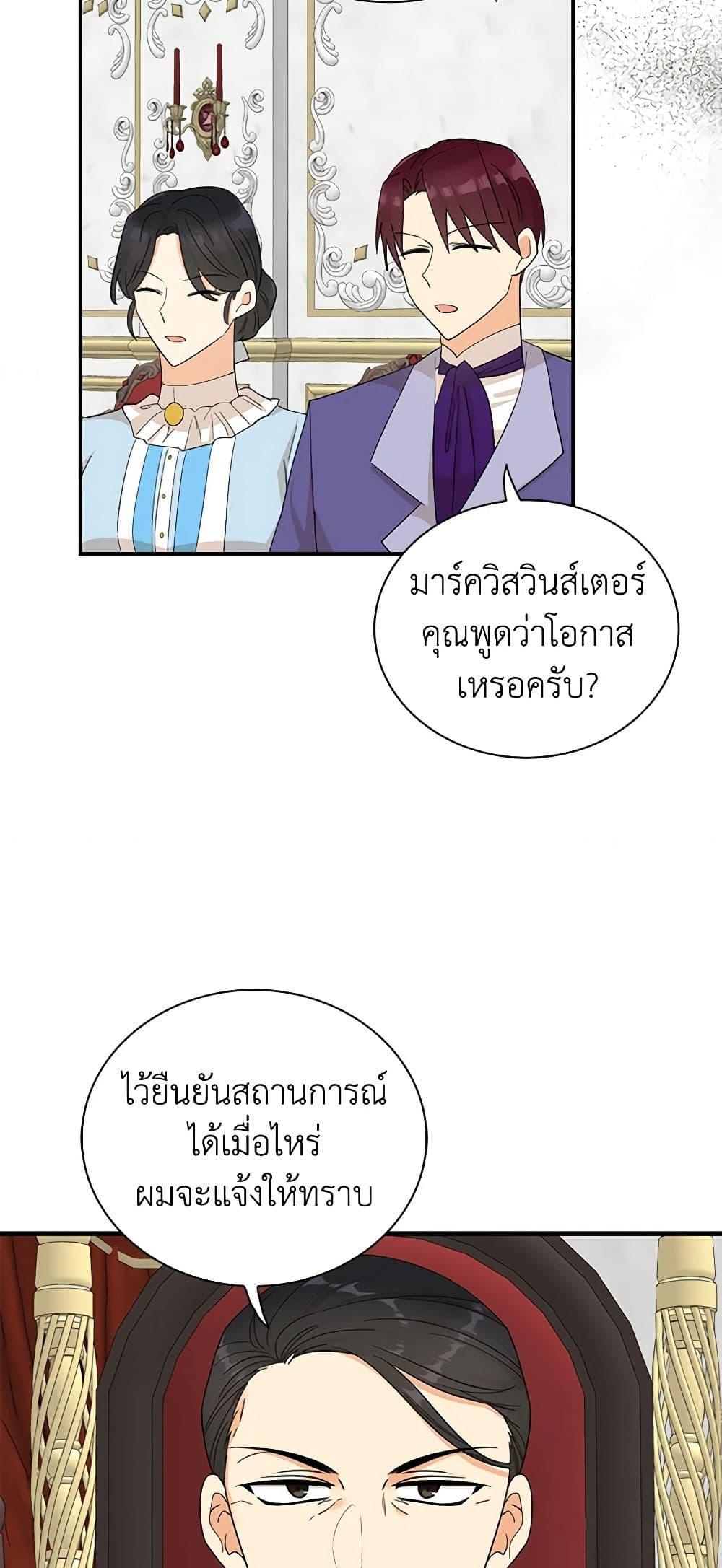 Manga-lc-com อ่านมังงะ อ่านการ์ตูน ออนไลน์ ฟรี I Became the Villain’s Mother ตอนที่ 1 2 3 4 5 6 7 8 9 10 11 12 13 14 ฟรี ไม่มีโฆษณา Manga-lc - อ่าน มังงะ อ่าน การ์ตูน ออนไลน์ อ่านมังงะ ฟรี