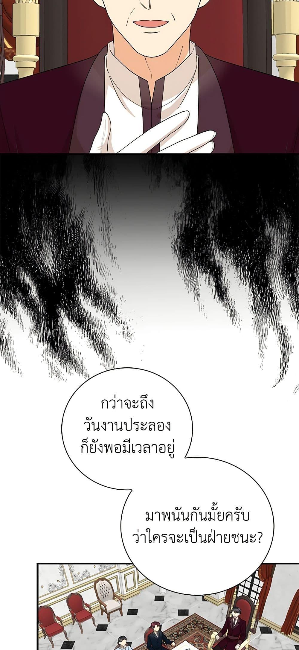 Manga-lc-com อ่านมังงะ อ่านการ์ตูน ออนไลน์ ฟรี I Became the Villain’s Mother ตอนที่ 1 2 3 4 5 6 7 8 9 10 11 12 13 14 ฟรี ไม่มีโฆษณา Manga-lc - อ่าน มังงะ อ่าน การ์ตูน ออนไลน์ อ่านมังงะ ฟรี