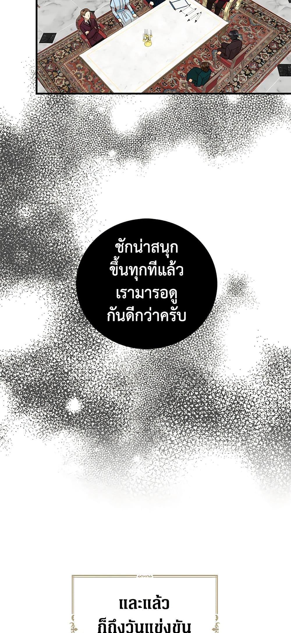 Manga-lc-com อ่านมังงะ อ่านการ์ตูน ออนไลน์ ฟรี I Became the Villain’s Mother ตอนที่ 1 2 3 4 5 6 7 8 9 10 11 12 13 14 ฟรี ไม่มีโฆษณา Manga-lc - อ่าน มังงะ อ่าน การ์ตูน ออนไลน์ อ่านมังงะ ฟรี