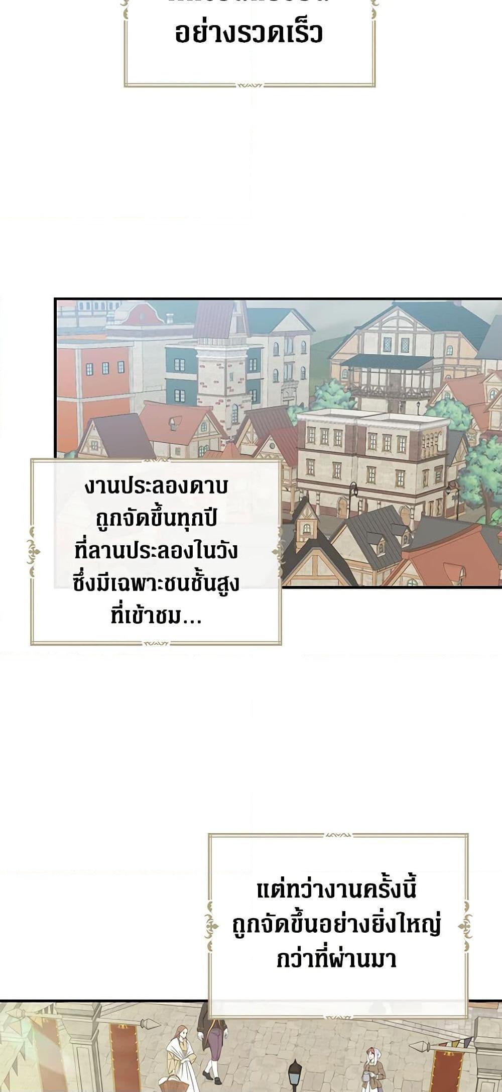 Manga-lc-com อ่านมังงะ อ่านการ์ตูน ออนไลน์ ฟรี I Became the Villain’s Mother ตอนที่ 1 2 3 4 5 6 7 8 9 10 11 12 13 14 ฟรี ไม่มีโฆษณา Manga-lc - อ่าน มังงะ อ่าน การ์ตูน ออนไลน์ อ่านมังงะ ฟรี