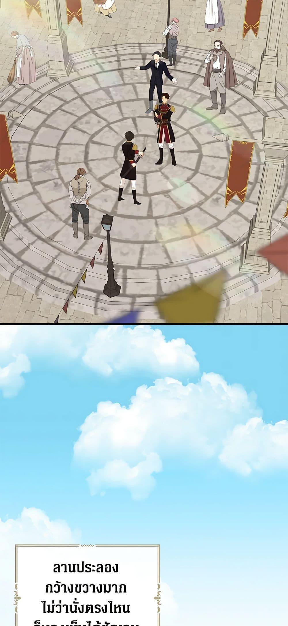 Manga-lc-com อ่านมังงะ อ่านการ์ตูน ออนไลน์ ฟรี I Became the Villain’s Mother ตอนที่ 1 2 3 4 5 6 7 8 9 10 11 12 13 14 ฟรี ไม่มีโฆษณา Manga-lc - อ่าน มังงะ อ่าน การ์ตูน ออนไลน์ อ่านมังงะ ฟรี