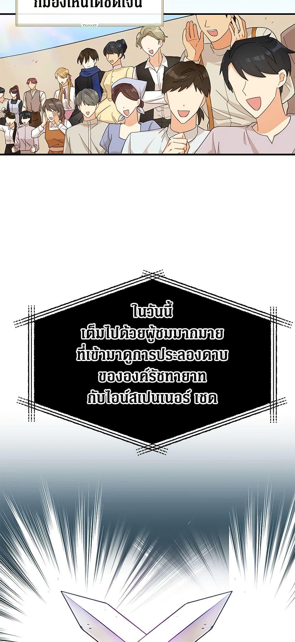 Manga-lc-com อ่านมังงะ อ่านการ์ตูน ออนไลน์ ฟรี I Became the Villain’s Mother ตอนที่ 1 2 3 4 5 6 7 8 9 10 11 12 13 14 ฟรี ไม่มีโฆษณา Manga-lc - อ่าน มังงะ อ่าน การ์ตูน ออนไลน์ อ่านมังงะ ฟรี