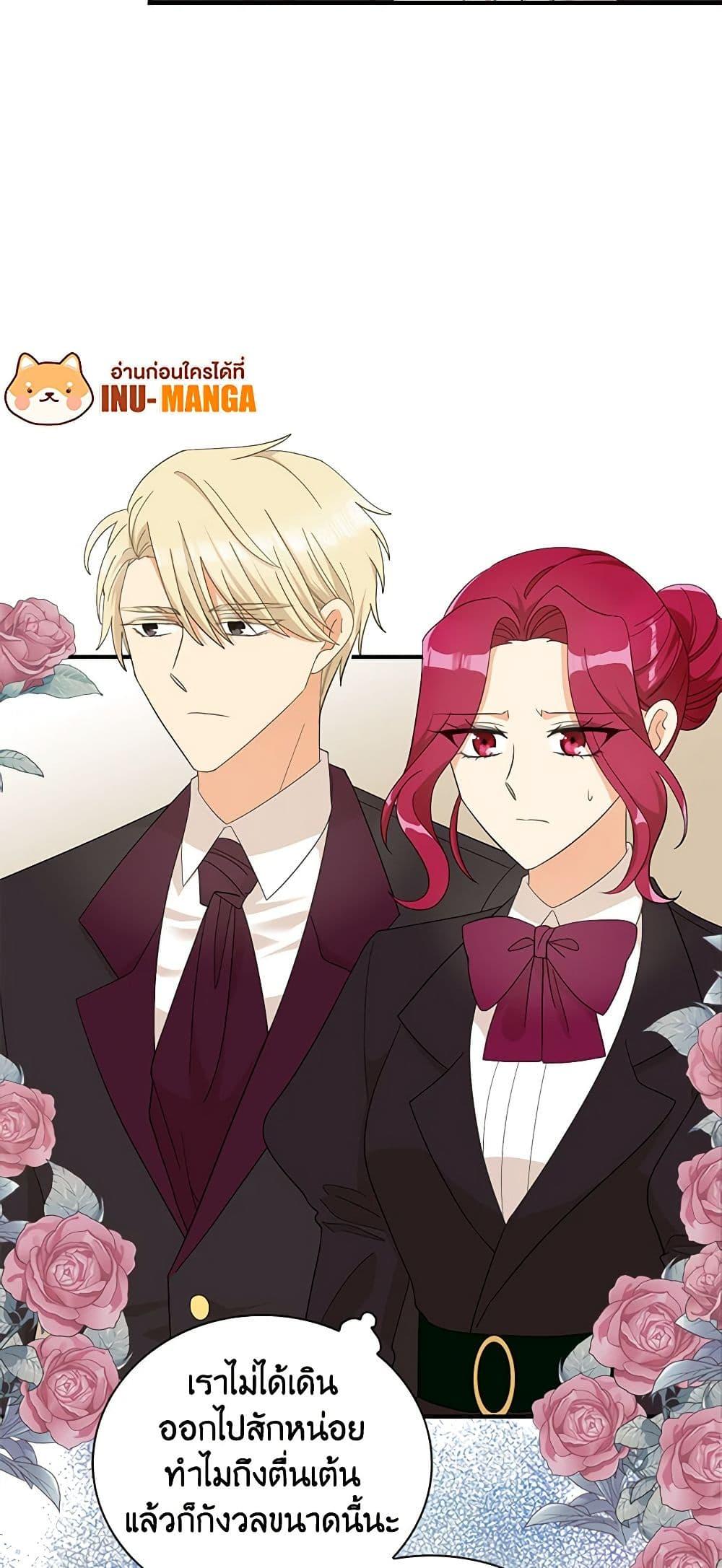 Manga-lc-com อ่านมังงะ อ่านการ์ตูน ออนไลน์ ฟรี I Became the Villain’s Mother ตอนที่ 1 2 3 4 5 6 7 8 9 10 11 12 13 14 ฟรี ไม่มีโฆษณา Manga-lc - อ่าน มังงะ อ่าน การ์ตูน ออนไลน์ อ่านมังงะ ฟรี