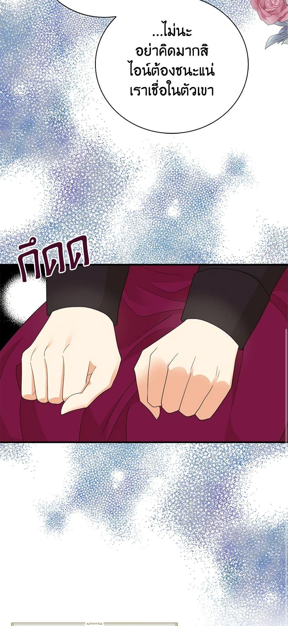 Manga-lc-com อ่านมังงะ อ่านการ์ตูน ออนไลน์ ฟรี I Became the Villain’s Mother ตอนที่ 1 2 3 4 5 6 7 8 9 10 11 12 13 14 ฟรี ไม่มีโฆษณา Manga-lc - อ่าน มังงะ อ่าน การ์ตูน ออนไลน์ อ่านมังงะ ฟรี