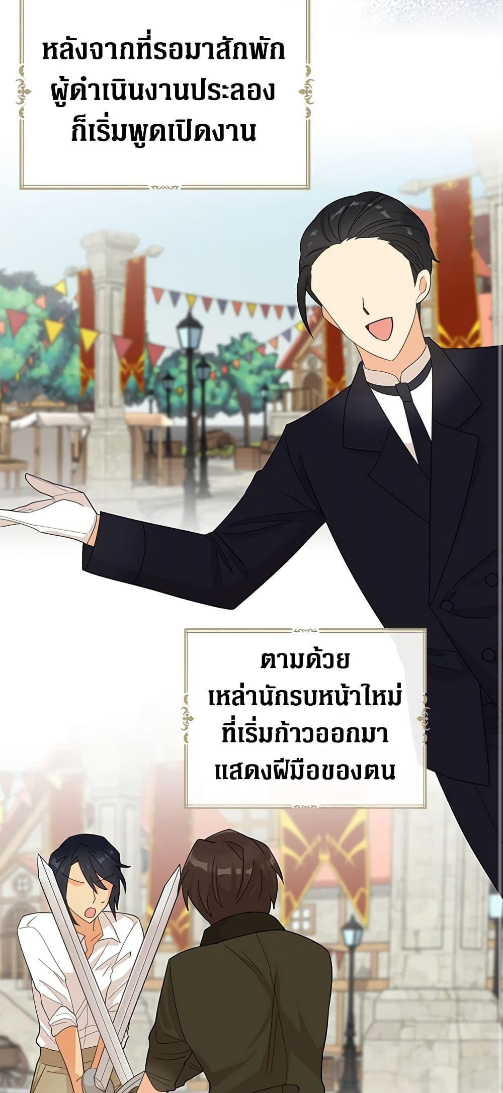 Manga-lc-com อ่านมังงะ อ่านการ์ตูน ออนไลน์ ฟรี I Became the Villain’s Mother ตอนที่ 1 2 3 4 5 6 7 8 9 10 11 12 13 14 ฟรี ไม่มีโฆษณา Manga-lc - อ่าน มังงะ อ่าน การ์ตูน ออนไลน์ อ่านมังงะ ฟรี