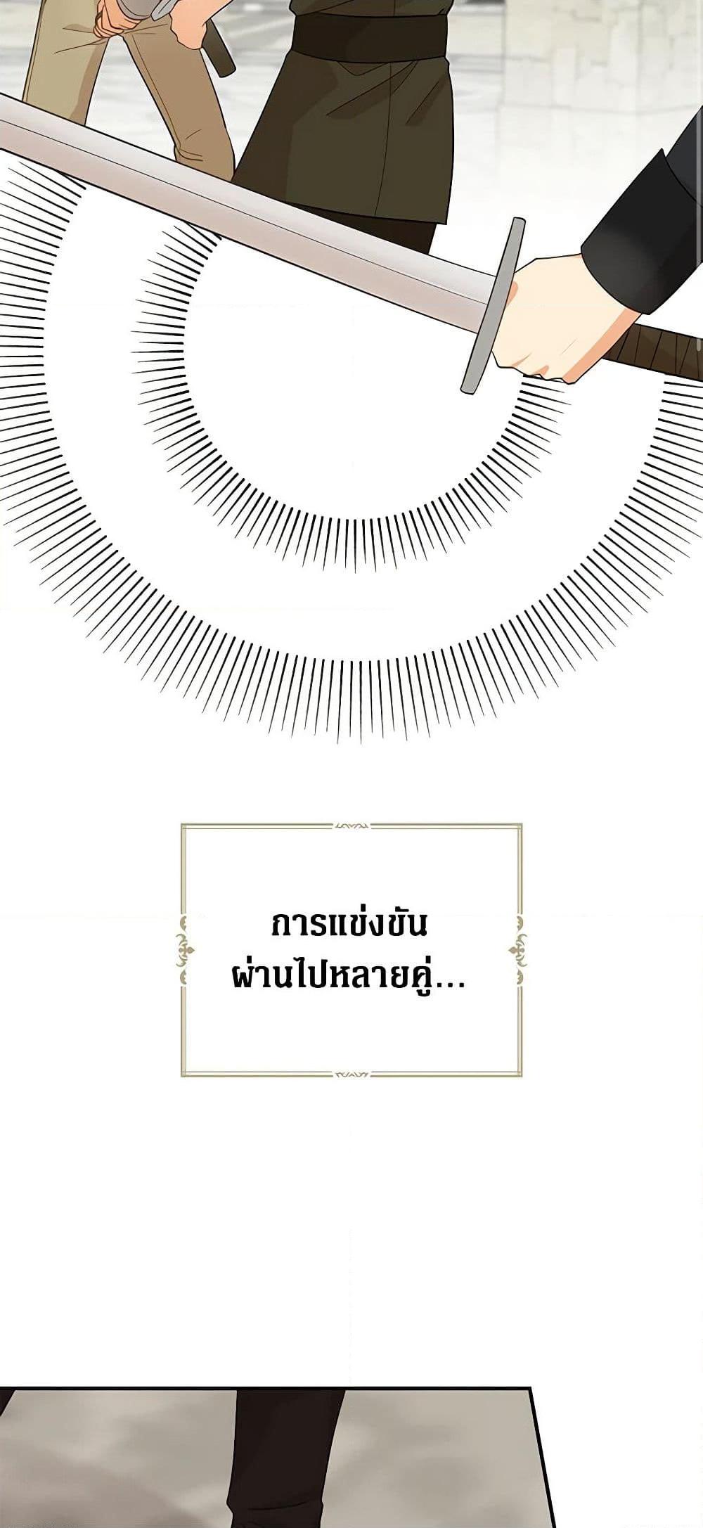 Manga-lc-com อ่านมังงะ อ่านการ์ตูน ออนไลน์ ฟรี I Became the Villain’s Mother ตอนที่ 1 2 3 4 5 6 7 8 9 10 11 12 13 14 ฟรี ไม่มีโฆษณา Manga-lc - อ่าน มังงะ อ่าน การ์ตูน ออนไลน์ อ่านมังงะ ฟรี