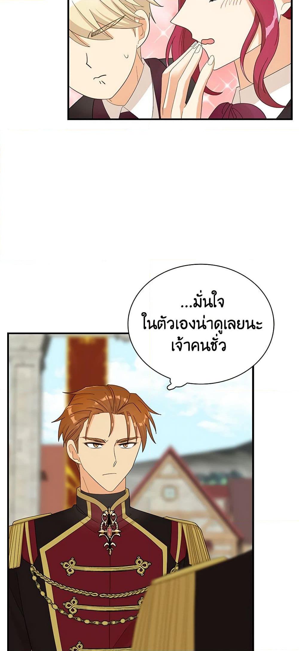 Manga-lc-com อ่านมังงะ อ่านการ์ตูน ออนไลน์ ฟรี I Became the Villain’s Mother ตอนที่ 1 2 3 4 5 6 7 8 9 10 11 12 13 14 ฟรี ไม่มีโฆษณา Manga-lc - อ่าน มังงะ อ่าน การ์ตูน ออนไลน์ อ่านมังงะ ฟรี