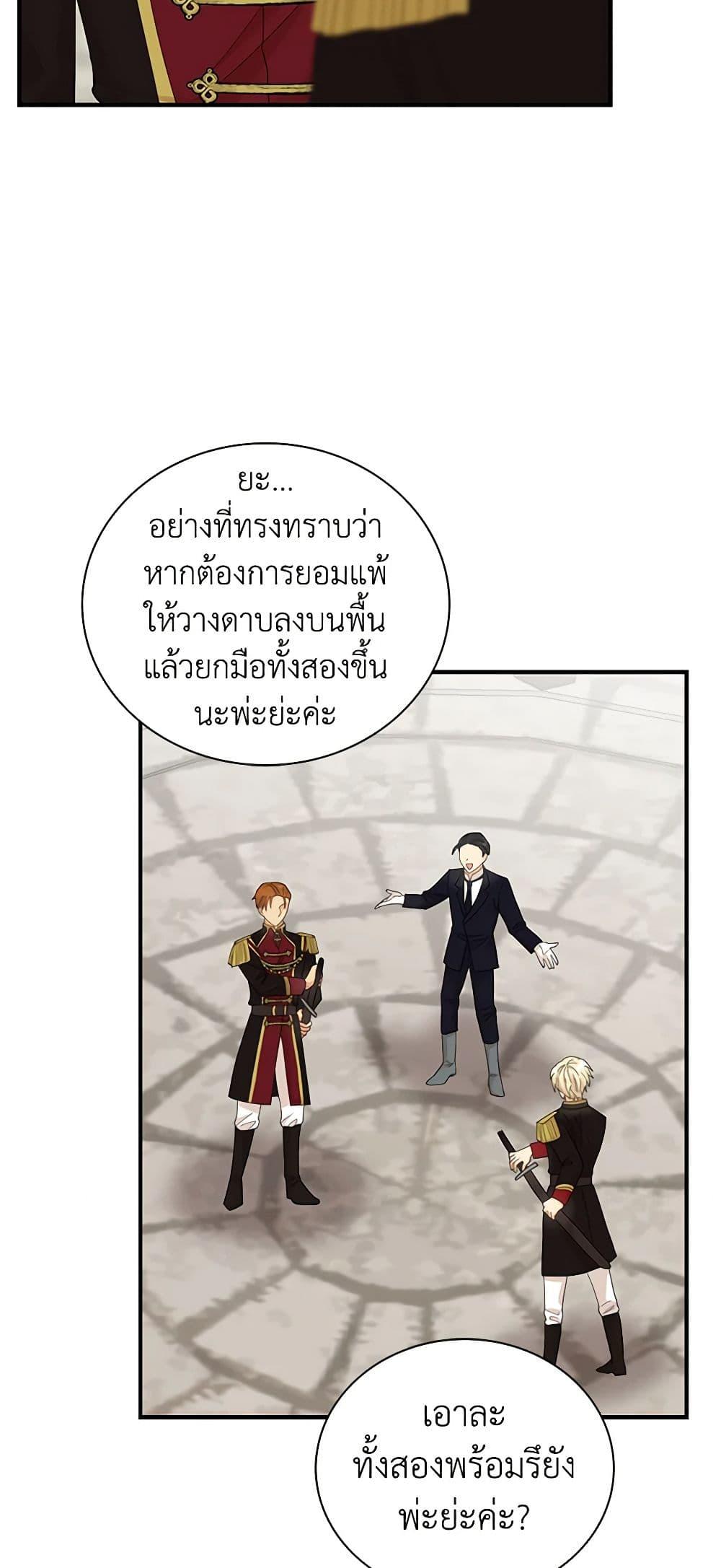 Manga-lc-com อ่านมังงะ อ่านการ์ตูน ออนไลน์ ฟรี I Became the Villain’s Mother ตอนที่ 1 2 3 4 5 6 7 8 9 10 11 12 13 14 ฟรี ไม่มีโฆษณา Manga-lc - อ่าน มังงะ อ่าน การ์ตูน ออนไลน์ อ่านมังงะ ฟรี
