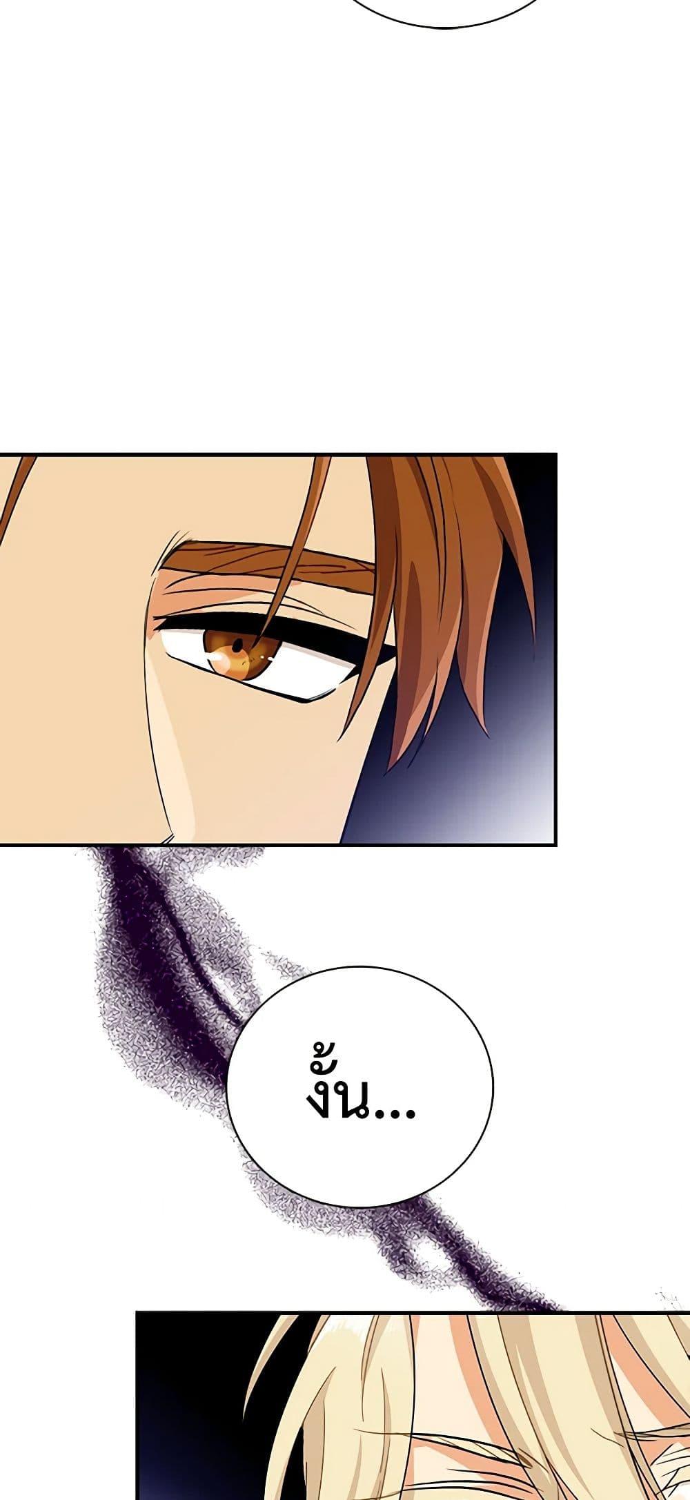 Manga-lc-com อ่านมังงะ อ่านการ์ตูน ออนไลน์ ฟรี I Became the Villain’s Mother ตอนที่ 1 2 3 4 5 6 7 8 9 10 11 12 13 14 ฟรี ไม่มีโฆษณา Manga-lc - อ่าน มังงะ อ่าน การ์ตูน ออนไลน์ อ่านมังงะ ฟรี