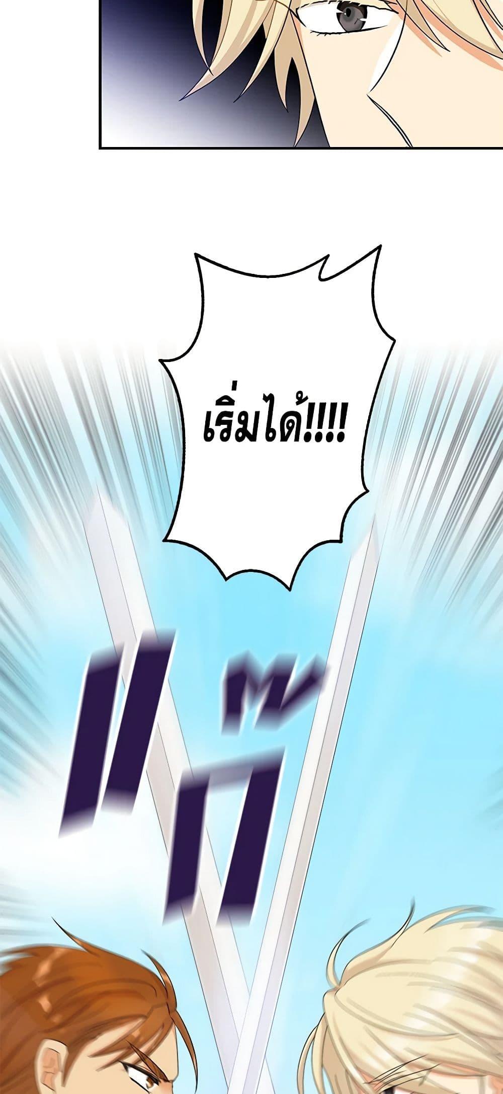 Manga-lc-com อ่านมังงะ อ่านการ์ตูน ออนไลน์ ฟรี I Became the Villain’s Mother ตอนที่ 1 2 3 4 5 6 7 8 9 10 11 12 13 14 ฟรี ไม่มีโฆษณา Manga-lc - อ่าน มังงะ อ่าน การ์ตูน ออนไลน์ อ่านมังงะ ฟรี