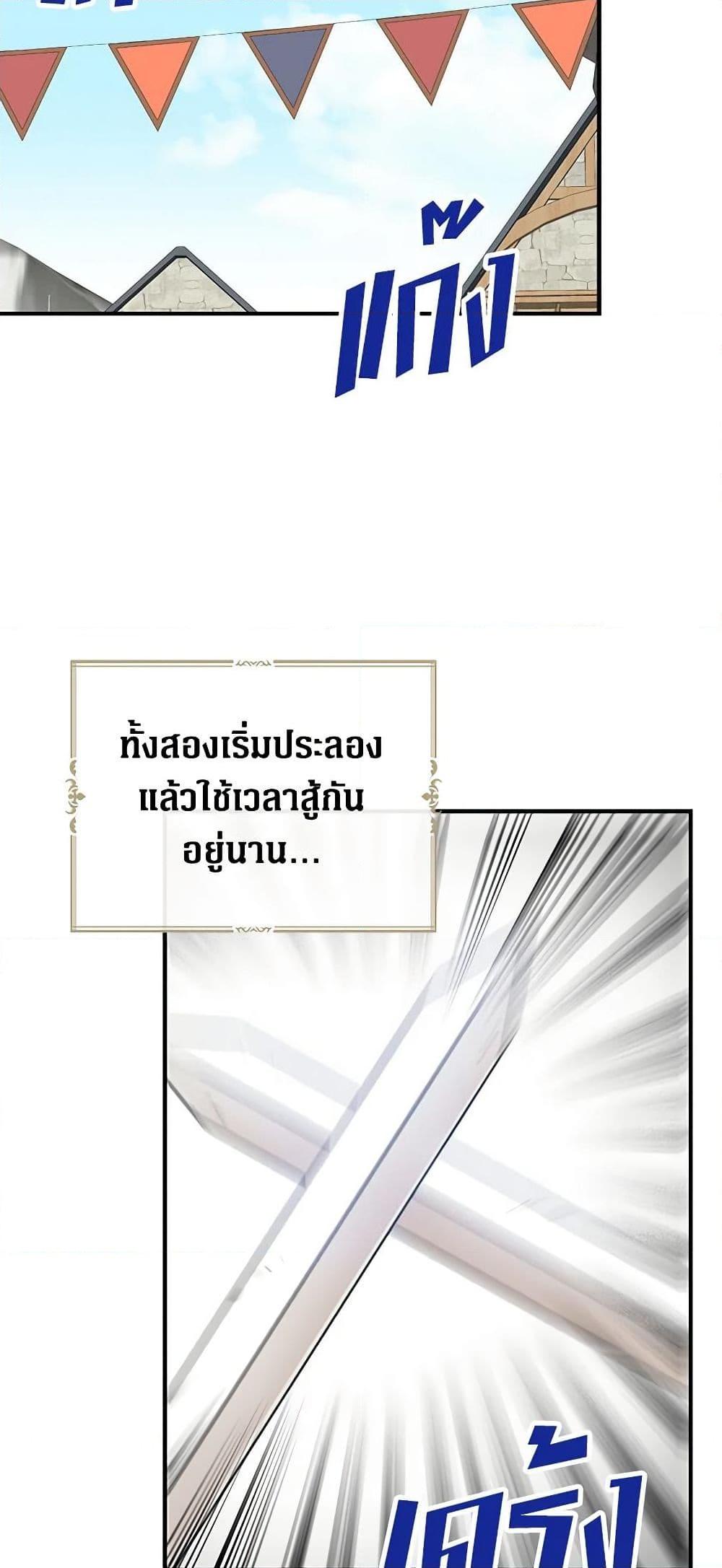 Manga-lc-com อ่านมังงะ อ่านการ์ตูน ออนไลน์ ฟรี I Became the Villain’s Mother ตอนที่ 1 2 3 4 5 6 7 8 9 10 11 12 13 14 ฟรี ไม่มีโฆษณา Manga-lc - อ่าน มังงะ อ่าน การ์ตูน ออนไลน์ อ่านมังงะ ฟรี