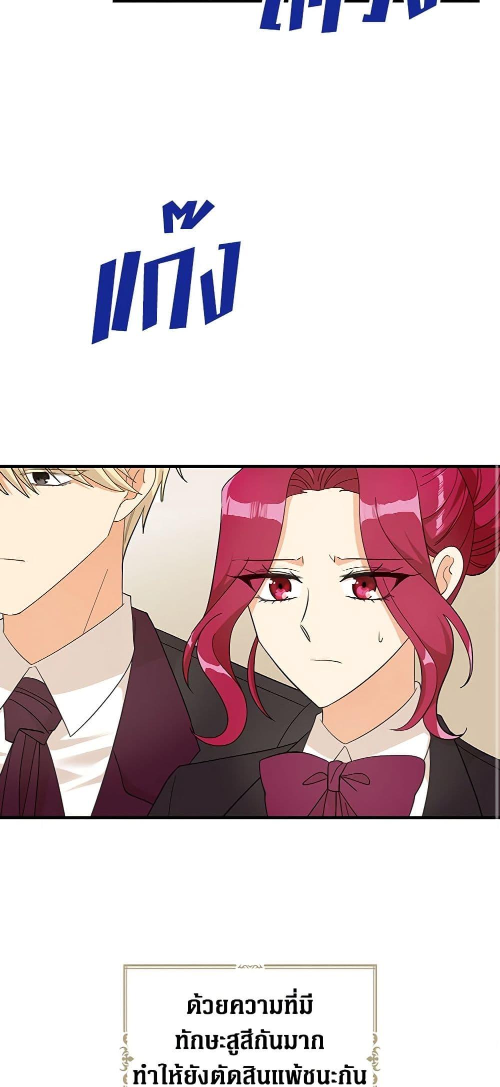 Manga-lc-com อ่านมังงะ อ่านการ์ตูน ออนไลน์ ฟรี I Became the Villain’s Mother ตอนที่ 1 2 3 4 5 6 7 8 9 10 11 12 13 14 ฟรี ไม่มีโฆษณา Manga-lc - อ่าน มังงะ อ่าน การ์ตูน ออนไลน์ อ่านมังงะ ฟรี