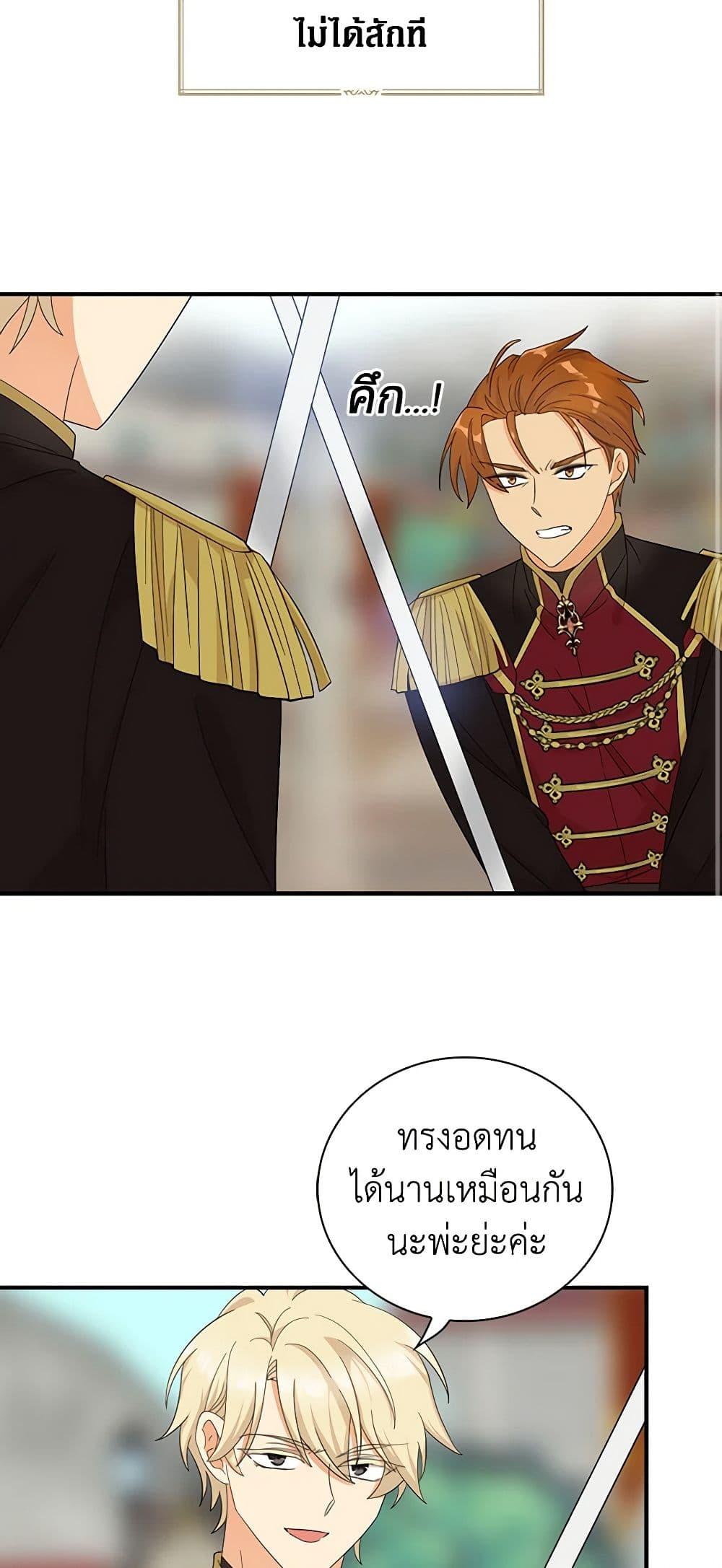 Manga-lc-com อ่านมังงะ อ่านการ์ตูน ออนไลน์ ฟรี I Became the Villain’s Mother ตอนที่ 1 2 3 4 5 6 7 8 9 10 11 12 13 14 ฟรี ไม่มีโฆษณา Manga-lc - อ่าน มังงะ อ่าน การ์ตูน ออนไลน์ อ่านมังงะ ฟรี