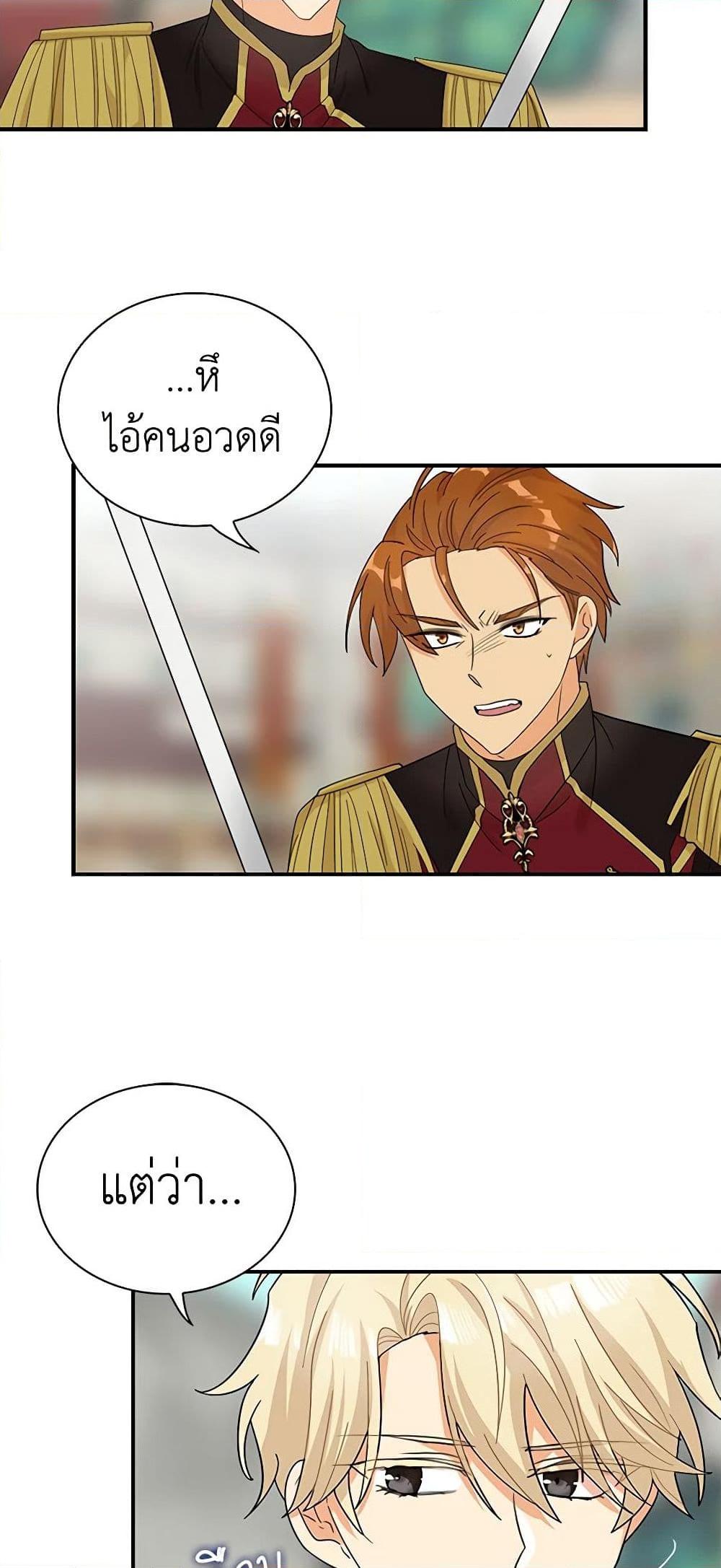 Manga-lc-com อ่านมังงะ อ่านการ์ตูน ออนไลน์ ฟรี I Became the Villain’s Mother ตอนที่ 1 2 3 4 5 6 7 8 9 10 11 12 13 14 ฟรี ไม่มีโฆษณา Manga-lc - อ่าน มังงะ อ่าน การ์ตูน ออนไลน์ อ่านมังงะ ฟรี