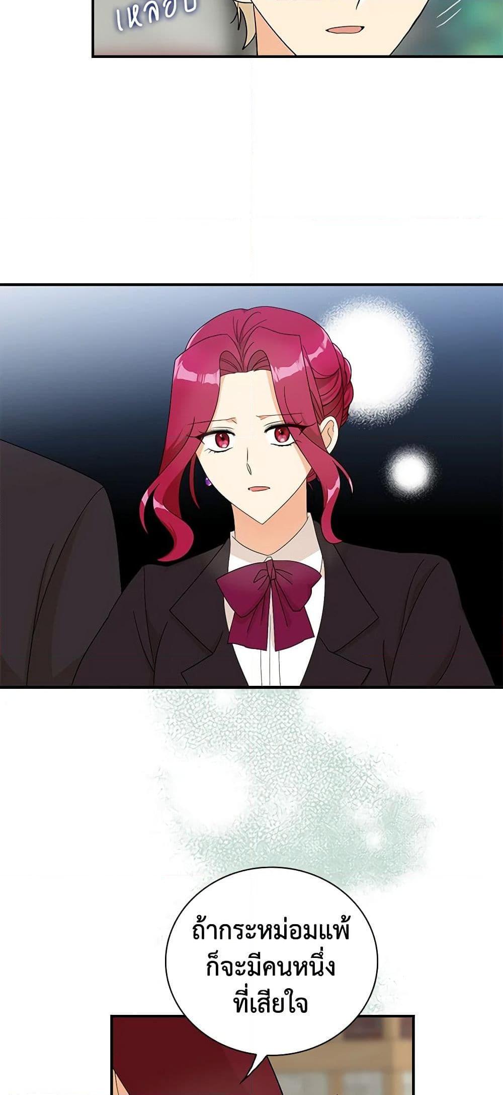 Manga-lc-com อ่านมังงะ อ่านการ์ตูน ออนไลน์ ฟรี I Became the Villain’s Mother ตอนที่ 1 2 3 4 5 6 7 8 9 10 11 12 13 14 ฟรี ไม่มีโฆษณา Manga-lc - อ่าน มังงะ อ่าน การ์ตูน ออนไลน์ อ่านมังงะ ฟรี