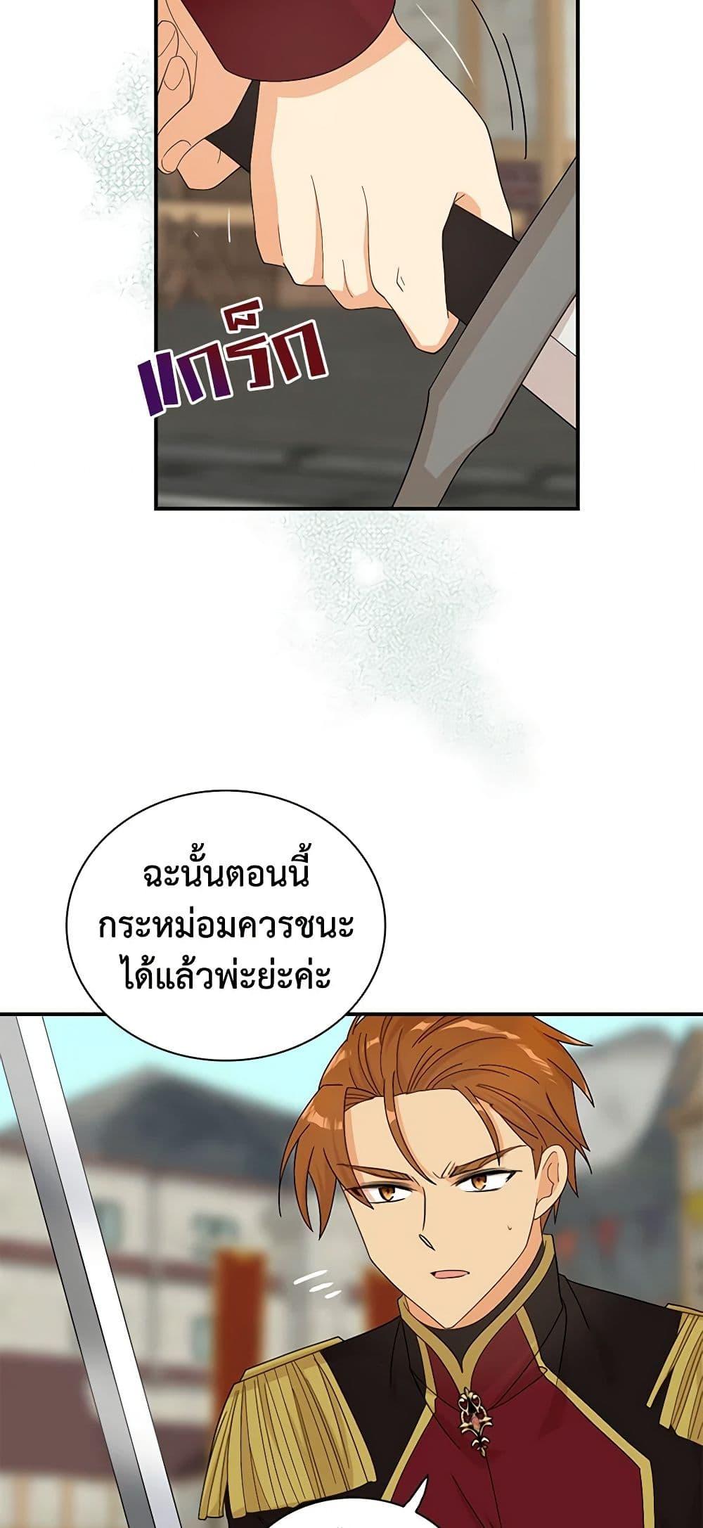 Manga-lc-com อ่านมังงะ อ่านการ์ตูน ออนไลน์ ฟรี I Became the Villain’s Mother ตอนที่ 1 2 3 4 5 6 7 8 9 10 11 12 13 14 ฟรี ไม่มีโฆษณา Manga-lc - อ่าน มังงะ อ่าน การ์ตูน ออนไลน์ อ่านมังงะ ฟรี