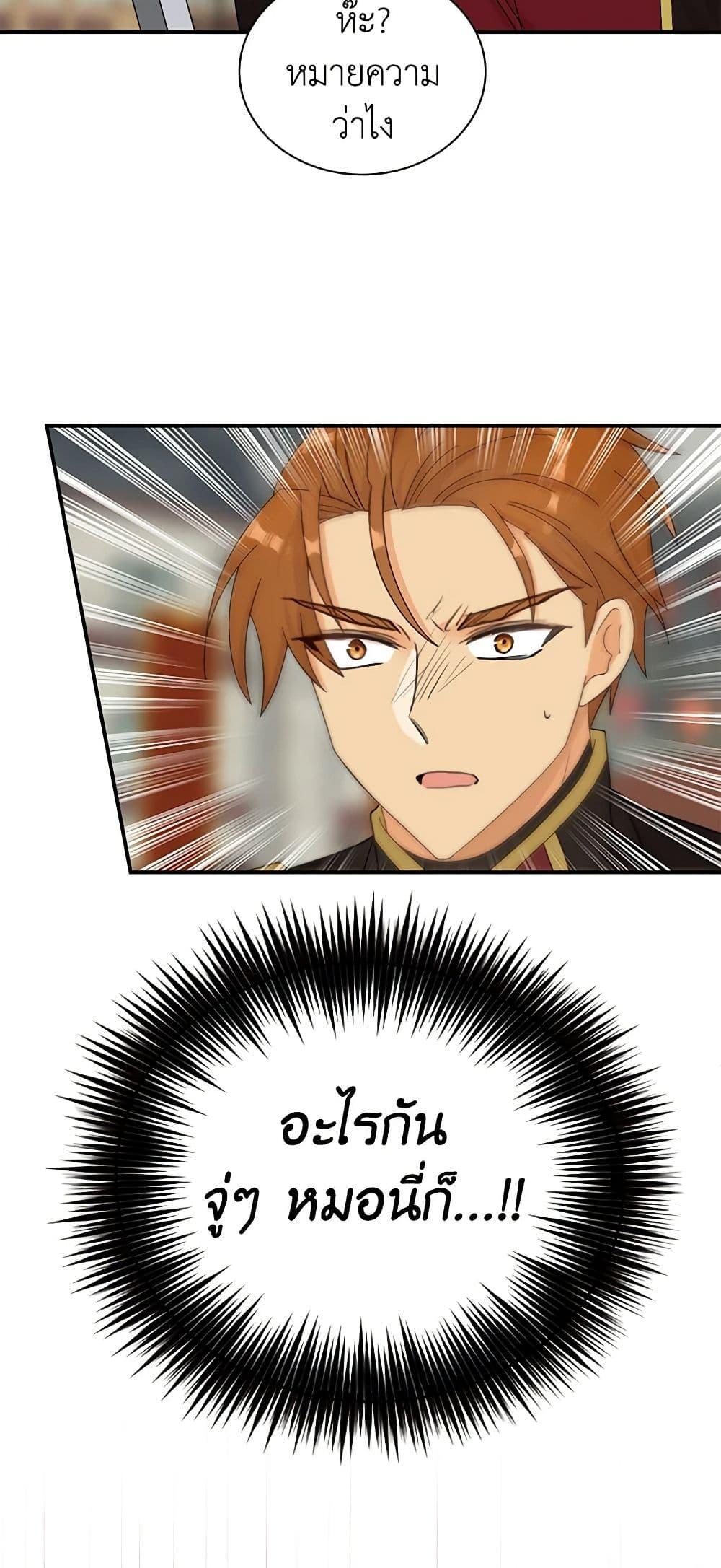 Manga-lc-com อ่านมังงะ อ่านการ์ตูน ออนไลน์ ฟรี I Became the Villain’s Mother ตอนที่ 1 2 3 4 5 6 7 8 9 10 11 12 13 14 ฟรี ไม่มีโฆษณา Manga-lc - อ่าน มังงะ อ่าน การ์ตูน ออนไลน์ อ่านมังงะ ฟรี