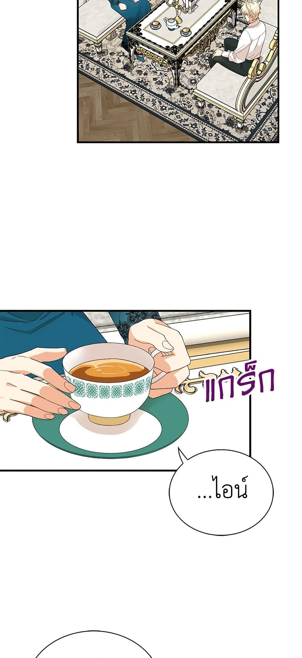 Manga-lc-com อ่านมังงะ อ่านการ์ตูน ออนไลน์ ฟรี I Became the Villain’s Mother ตอนที่ 1 2 3 4 5 6 7 8 9 10 11 12 13 14 ฟรี ไม่มีโฆษณา Manga-lc - อ่าน มังงะ อ่าน การ์ตูน ออนไลน์ อ่านมังงะ ฟรี