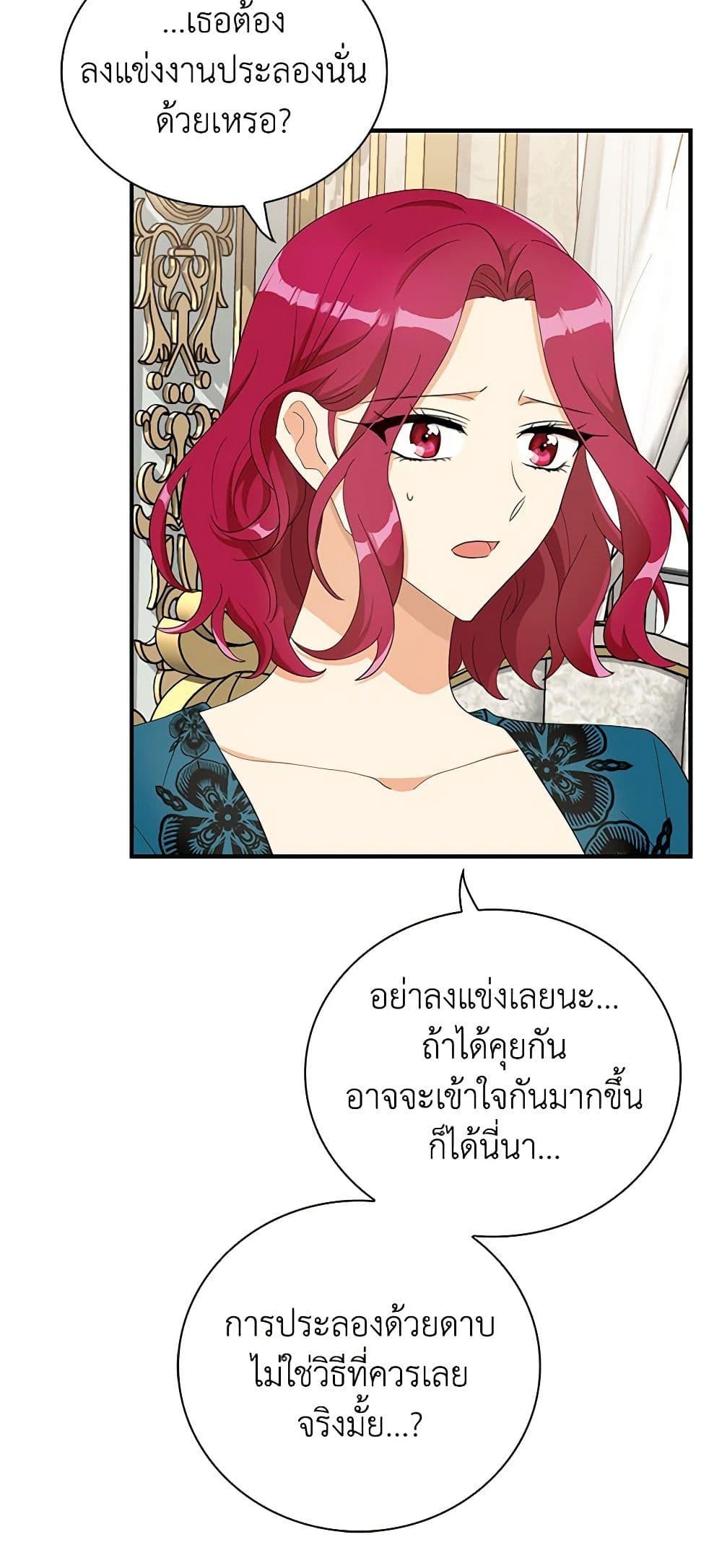 Manga-lc-com อ่านมังงะ อ่านการ์ตูน ออนไลน์ ฟรี I Became the Villain’s Mother ตอนที่ 1 2 3 4 5 6 7 8 9 10 11 12 13 14 ฟรี ไม่มีโฆษณา Manga-lc - อ่าน มังงะ อ่าน การ์ตูน ออนไลน์ อ่านมังงะ ฟรี
