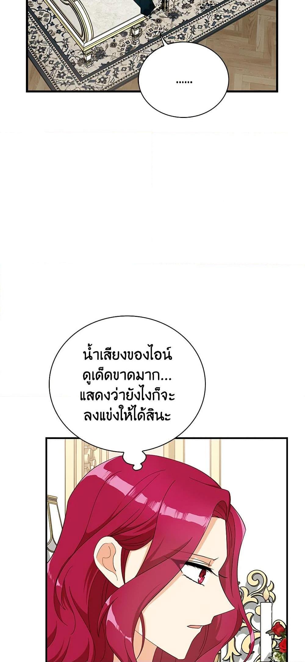 Manga-lc-com อ่านมังงะ อ่านการ์ตูน ออนไลน์ ฟรี I Became the Villain’s Mother ตอนที่ 1 2 3 4 5 6 7 8 9 10 11 12 13 14 ฟรี ไม่มีโฆษณา Manga-lc - อ่าน มังงะ อ่าน การ์ตูน ออนไลน์ อ่านมังงะ ฟรี