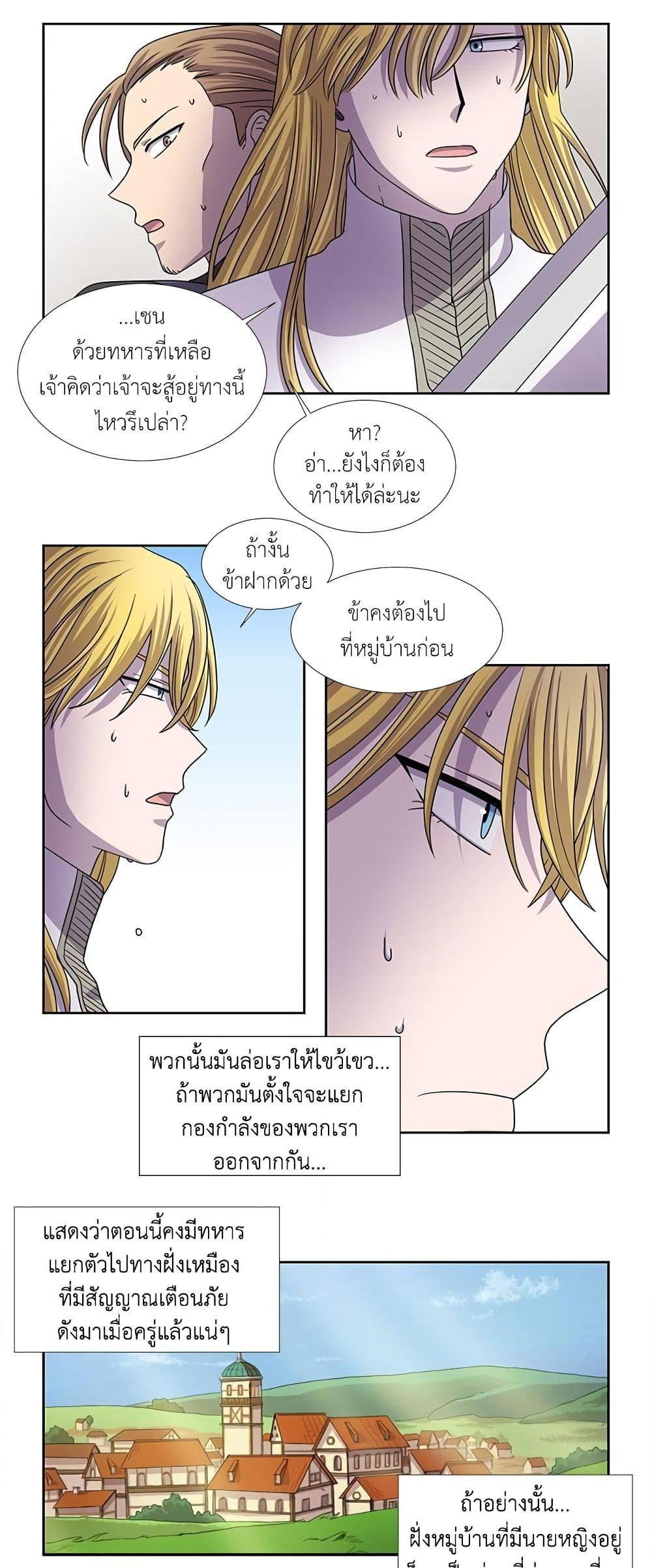 Manga-lc-com อ่านมังงะ อ่านการ์ตูน ออนไลน์ ฟรี Light and Shadow ตอนที่ 1 2 3 4 5 6 7 8 9 10 11 12 13 14 ฟรี ไม่มีโฆษณา Manga-lc - อ่าน มังงะ อ่าน การ์ตูน ออนไลน์ อ่านมังงะ ฟรี