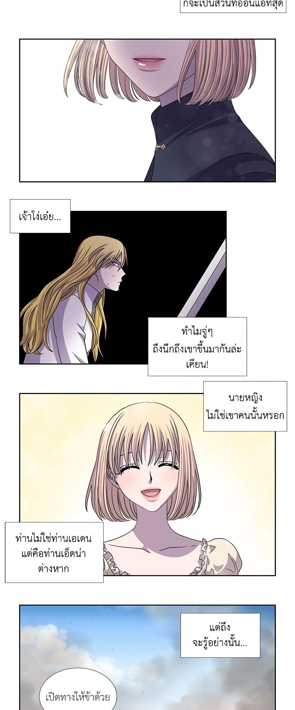 Manga-lc-com อ่านมังงะ อ่านการ์ตูน ออนไลน์ ฟรี Light and Shadow ตอนที่ 1 2 3 4 5 6 7 8 9 10 11 12 13 14 ฟรี ไม่มีโฆษณา Manga-lc - อ่าน มังงะ อ่าน การ์ตูน ออนไลน์ อ่านมังงะ ฟรี