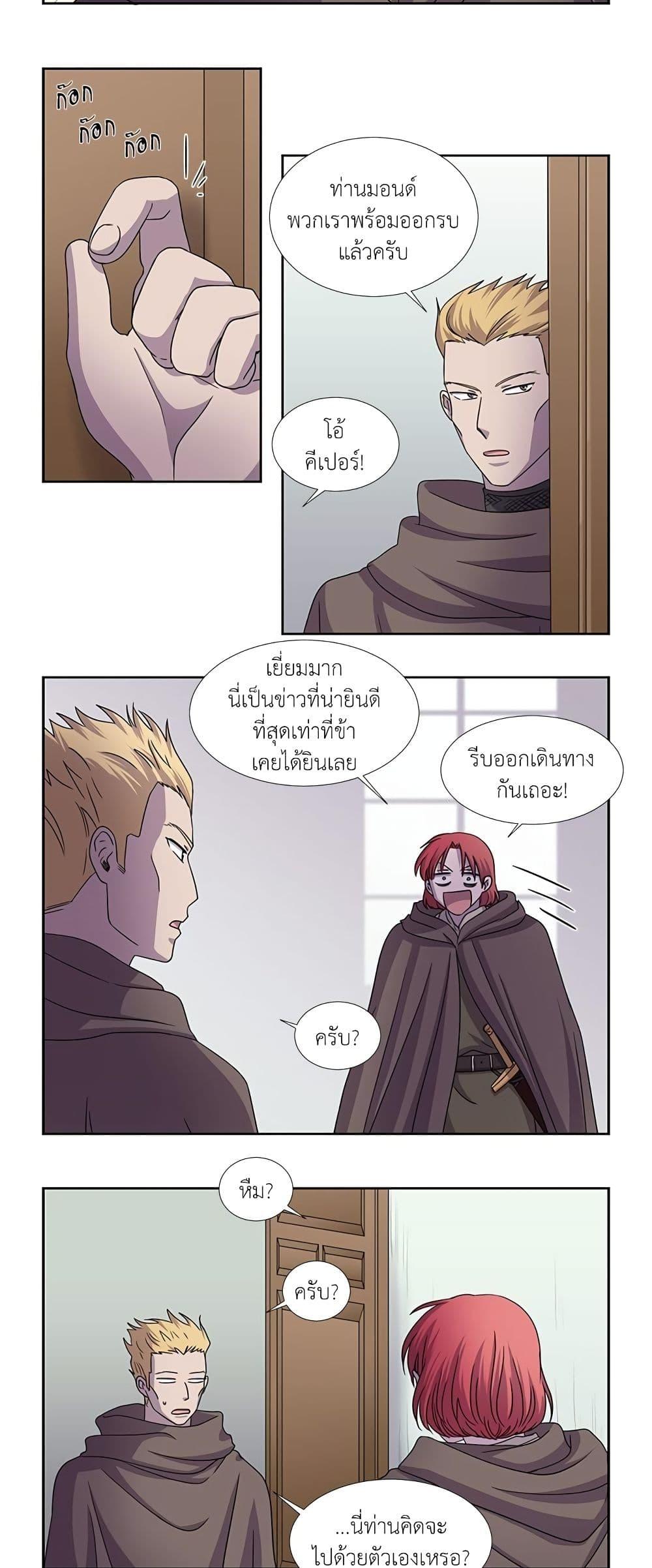 Manga-lc-com อ่านมังงะ อ่านการ์ตูน ออนไลน์ ฟรี Light and Shadow ตอนที่ 1 2 3 4 5 6 7 8 9 10 11 12 13 14 ฟรี ไม่มีโฆษณา Manga-lc - อ่าน มังงะ อ่าน การ์ตูน ออนไลน์ อ่านมังงะ ฟรี