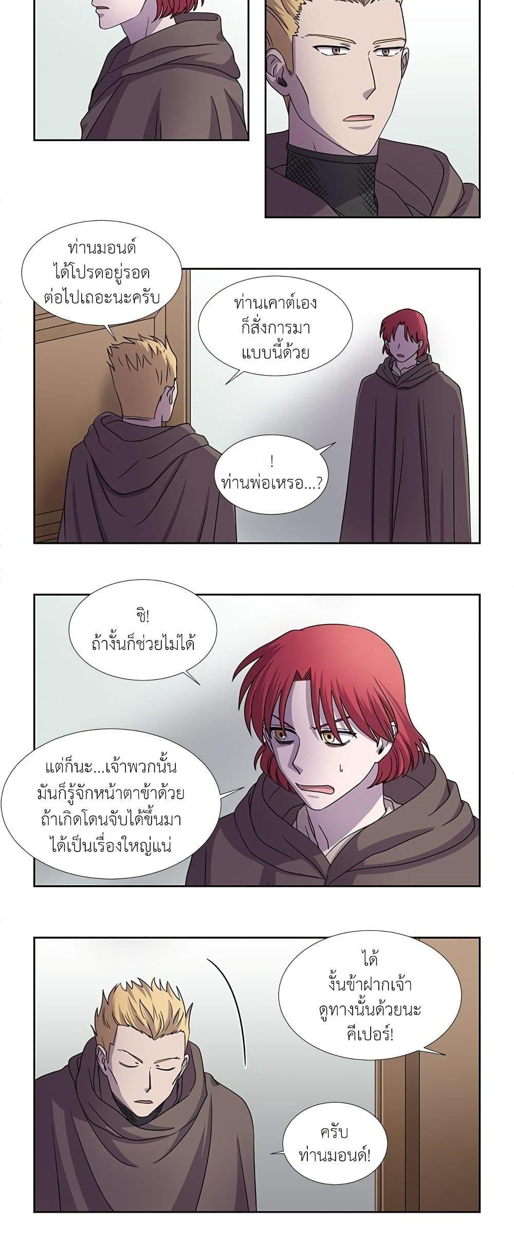 Manga-lc-com อ่านมังงะ อ่านการ์ตูน ออนไลน์ ฟรี Light and Shadow ตอนที่ 1 2 3 4 5 6 7 8 9 10 11 12 13 14 ฟรี ไม่มีโฆษณา Manga-lc - อ่าน มังงะ อ่าน การ์ตูน ออนไลน์ อ่านมังงะ ฟรี
