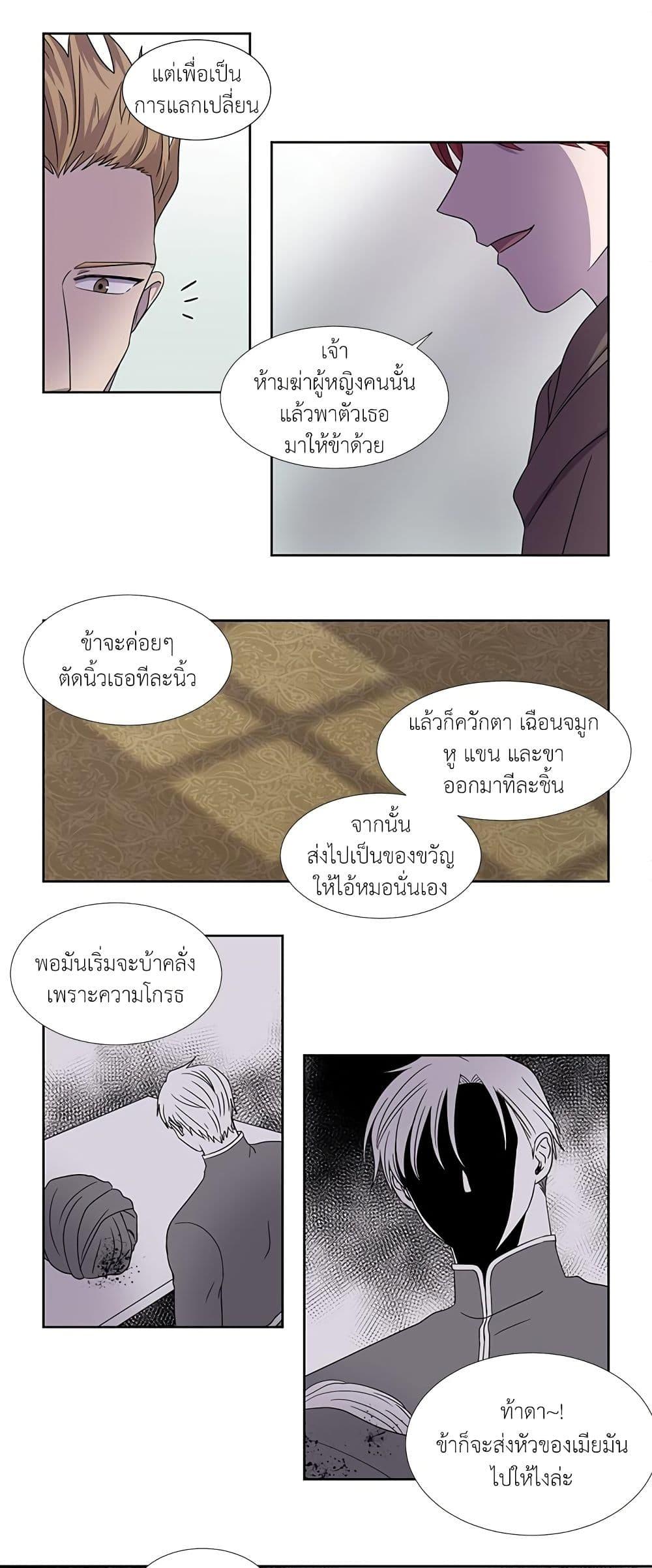 Manga-lc-com อ่านมังงะ อ่านการ์ตูน ออนไลน์ ฟรี Light and Shadow ตอนที่ 1 2 3 4 5 6 7 8 9 10 11 12 13 14 ฟรี ไม่มีโฆษณา Manga-lc - อ่าน มังงะ อ่าน การ์ตูน ออนไลน์ อ่านมังงะ ฟรี