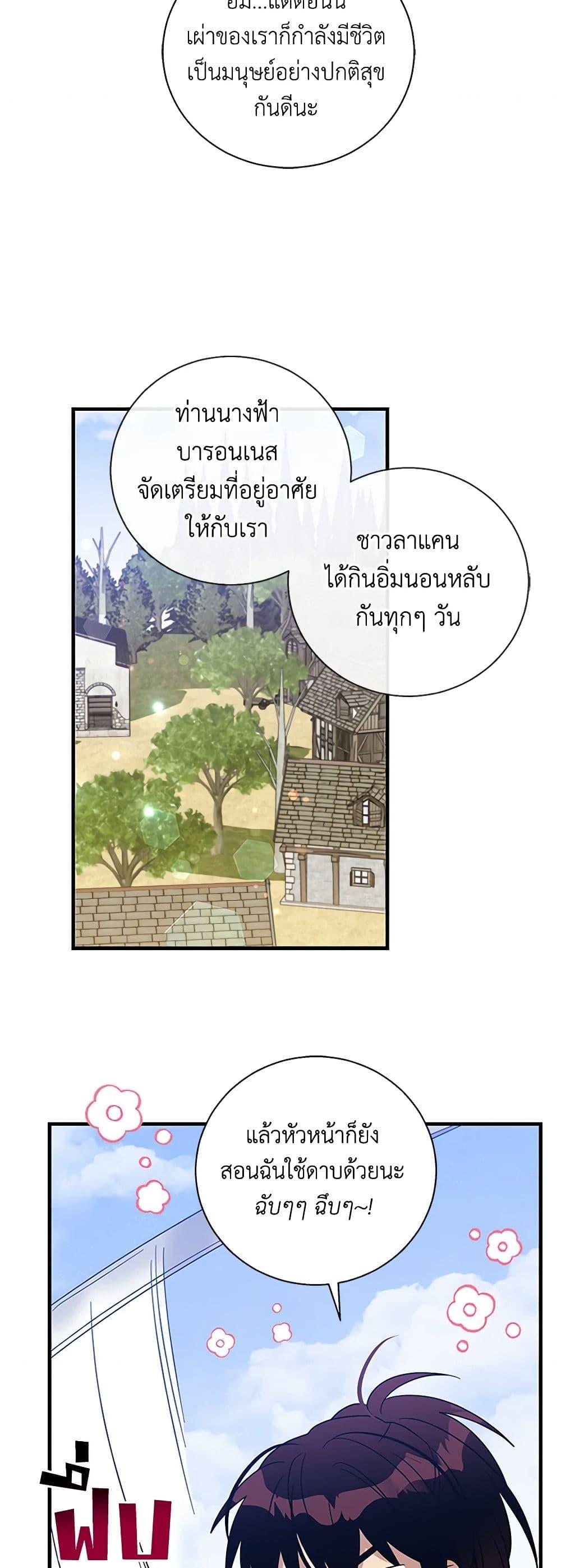 Manga-lc-com อ่านมังงะ อ่านการ์ตูน ออนไลน์ ฟรี Honey, I’m Going On a Strike ตอนที่ 1 2 3 4 5 6 7 8 9 10 11 12 13 14 ฟรี ไม่มีโฆษณา Manga-lc - อ่าน มังงะ อ่าน การ์ตูน ออนไลน์ อ่านมังงะ ฟรี