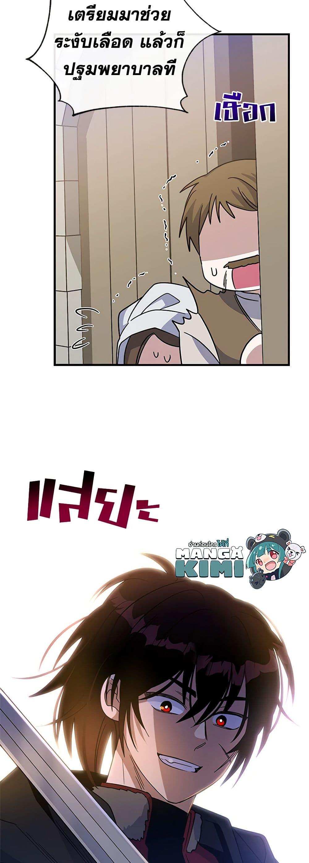 Manga-lc-com อ่านมังงะ อ่านการ์ตูน ออนไลน์ ฟรี Honey, I’m Going On a Strike ตอนที่ 1 2 3 4 5 6 7 8 9 10 11 12 13 14 ฟรี ไม่มีโฆษณา Manga-lc - อ่าน มังงะ อ่าน การ์ตูน ออนไลน์ อ่านมังงะ ฟรี