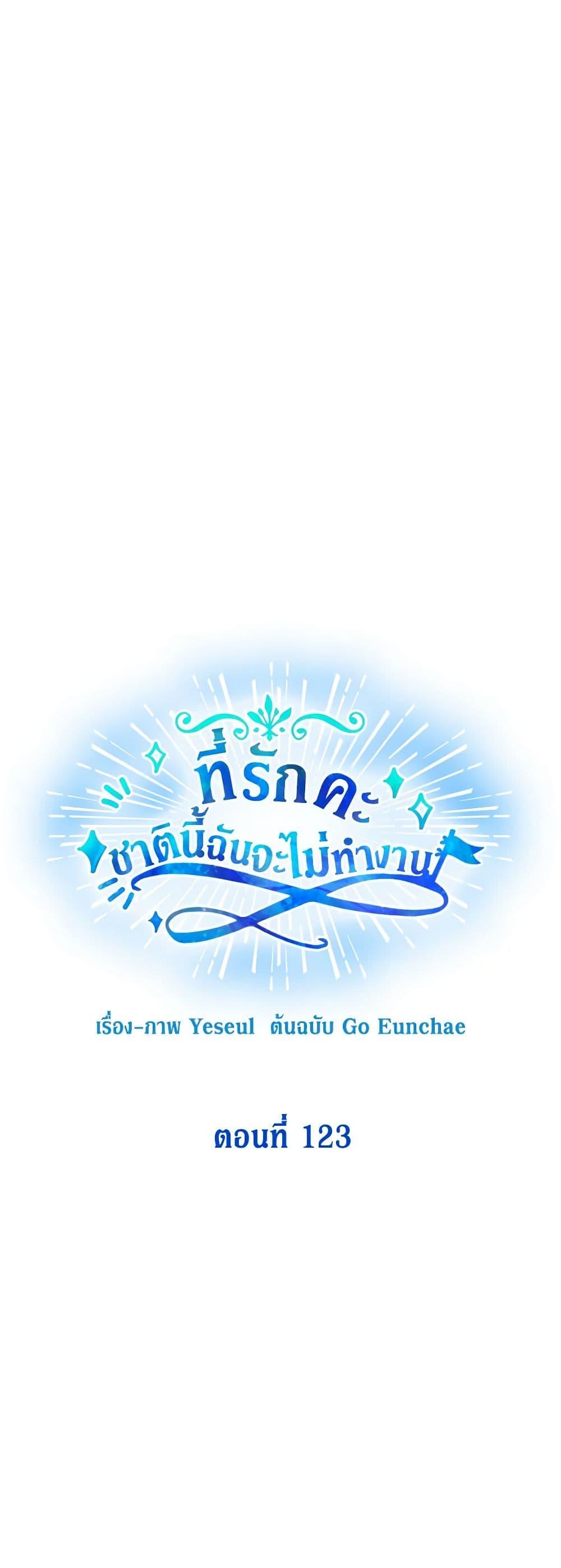 Manga-lc-com อ่านมังงะ อ่านการ์ตูน ออนไลน์ ฟรี Honey, I’m Going On a Strike ตอนที่ 1 2 3 4 5 6 7 8 9 10 11 12 13 14 ฟรี ไม่มีโฆษณา Manga-lc - อ่าน มังงะ อ่าน การ์ตูน ออนไลน์ อ่านมังงะ ฟรี