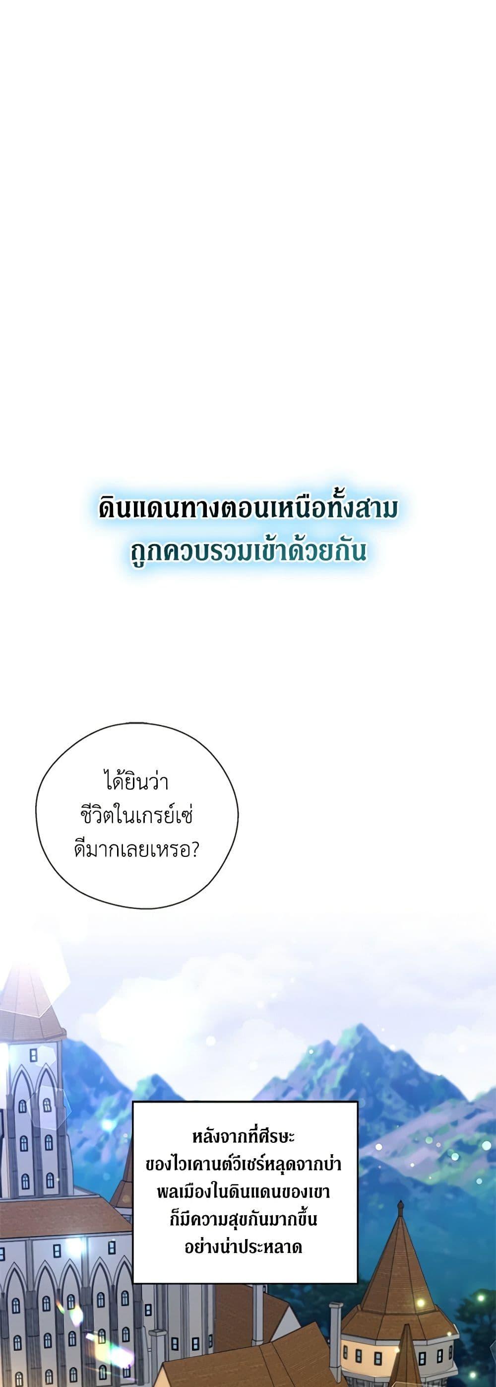 Manga-lc-com อ่านมังงะ อ่านการ์ตูน ออนไลน์ ฟรี Honey, I’m Going On a Strike ตอนที่ 1 2 3 4 5 6 7 8 9 10 11 12 13 14 ฟรี ไม่มีโฆษณา Manga-lc - อ่าน มังงะ อ่าน การ์ตูน ออนไลน์ อ่านมังงะ ฟรี