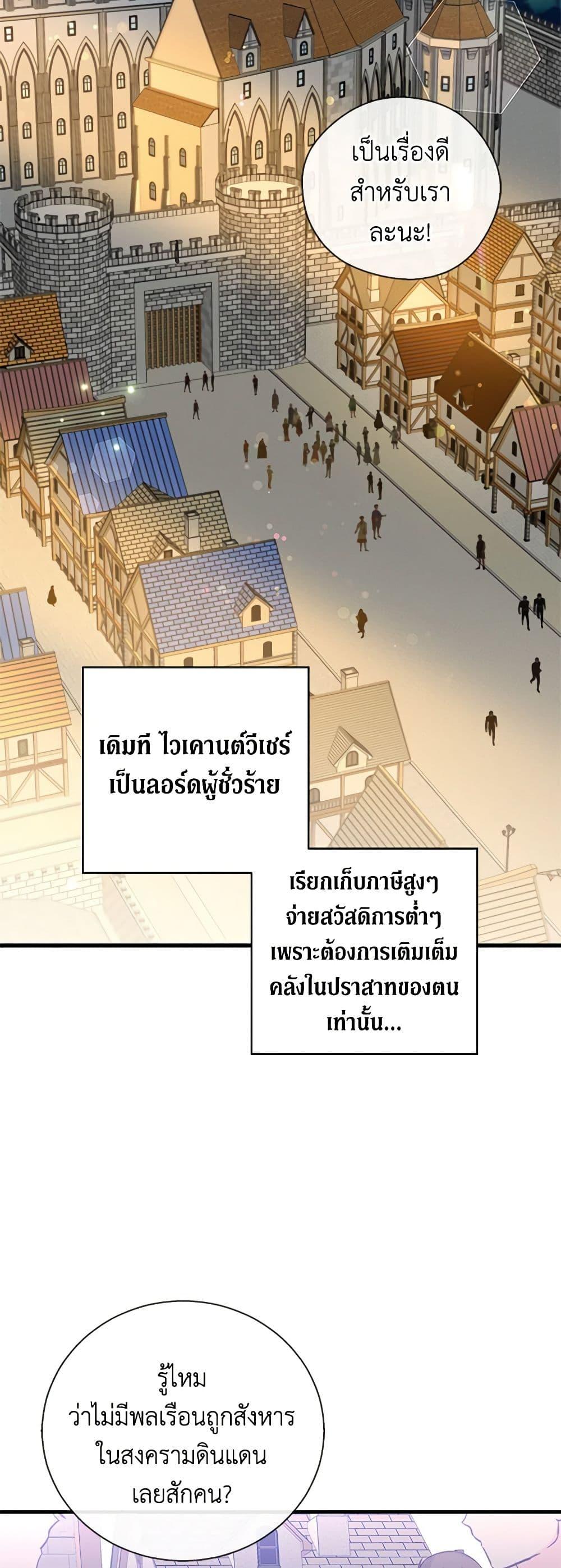 Manga-lc-com อ่านมังงะ อ่านการ์ตูน ออนไลน์ ฟรี Honey, I’m Going On a Strike ตอนที่ 1 2 3 4 5 6 7 8 9 10 11 12 13 14 ฟรี ไม่มีโฆษณา Manga-lc - อ่าน มังงะ อ่าน การ์ตูน ออนไลน์ อ่านมังงะ ฟรี