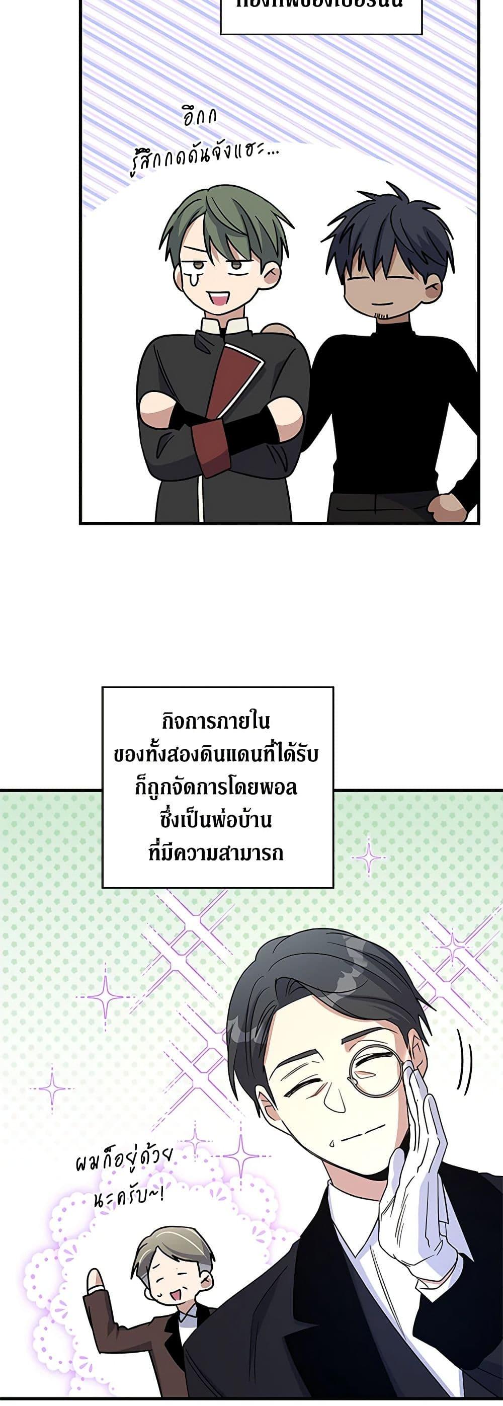 Manga-lc-com อ่านมังงะ อ่านการ์ตูน ออนไลน์ ฟรี Honey, I’m Going On a Strike ตอนที่ 1 2 3 4 5 6 7 8 9 10 11 12 13 14 ฟรี ไม่มีโฆษณา Manga-lc - อ่าน มังงะ อ่าน การ์ตูน ออนไลน์ อ่านมังงะ ฟรี