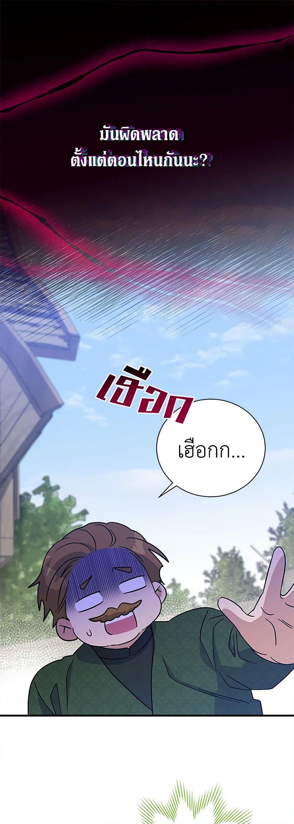 Manga-lc-com อ่านมังงะ อ่านการ์ตูน ออนไลน์ ฟรี Honey, I’m Going On a Strike ตอนที่ 1 2 3 4 5 6 7 8 9 10 11 12 13 14 ฟรี ไม่มีโฆษณา Manga-lc - อ่าน มังงะ อ่าน การ์ตูน ออนไลน์ อ่านมังงะ ฟรี
