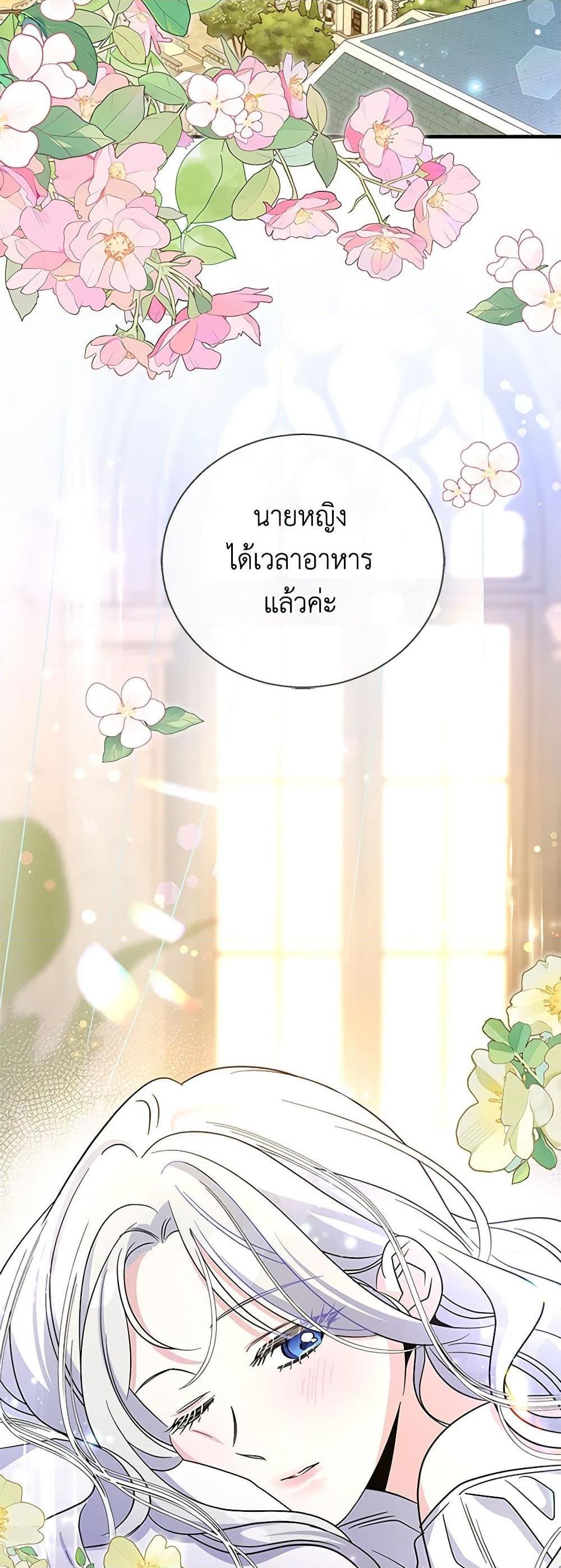 Manga-lc-com อ่านมังงะ อ่านการ์ตูน ออนไลน์ ฟรี Honey, I’m Going On a Strike ตอนที่ 1 2 3 4 5 6 7 8 9 10 11 12 13 14 ฟรี ไม่มีโฆษณา Manga-lc - อ่าน มังงะ อ่าน การ์ตูน ออนไลน์ อ่านมังงะ ฟรี