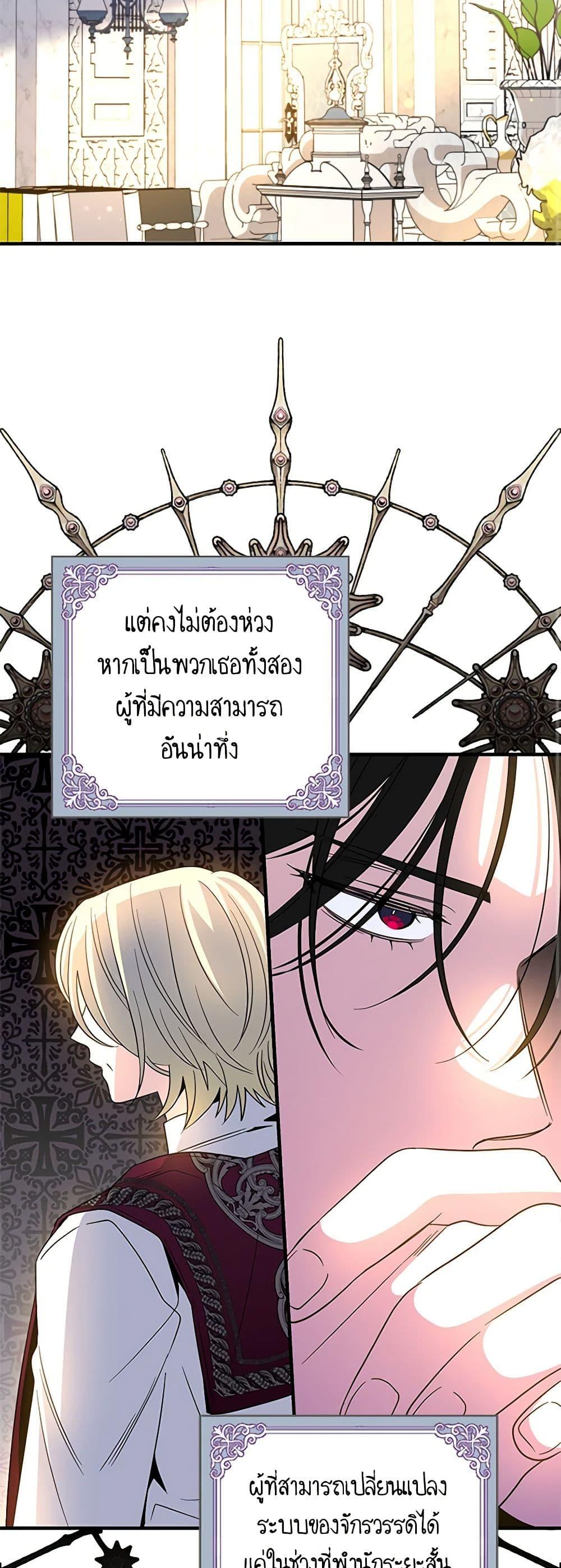 Manga-lc-com อ่านมังงะ อ่านการ์ตูน ออนไลน์ ฟรี Honey, I’m Going On a Strike ตอนที่ 1 2 3 4 5 6 7 8 9 10 11 12 13 14 ฟรี ไม่มีโฆษณา Manga-lc - อ่าน มังงะ อ่าน การ์ตูน ออนไลน์ อ่านมังงะ ฟรี