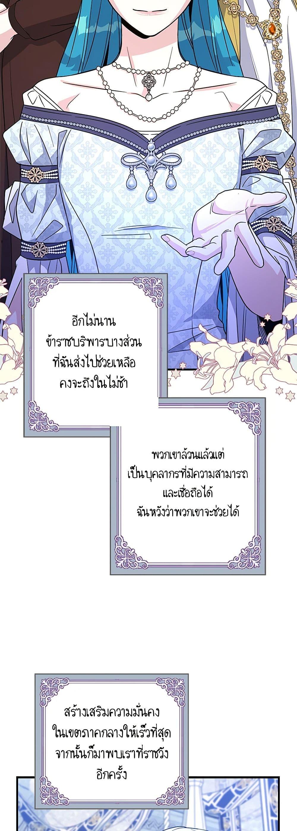 Manga-lc-com อ่านมังงะ อ่านการ์ตูน ออนไลน์ ฟรี Honey, I’m Going On a Strike ตอนที่ 1 2 3 4 5 6 7 8 9 10 11 12 13 14 ฟรี ไม่มีโฆษณา Manga-lc - อ่าน มังงะ อ่าน การ์ตูน ออนไลน์ อ่านมังงะ ฟรี