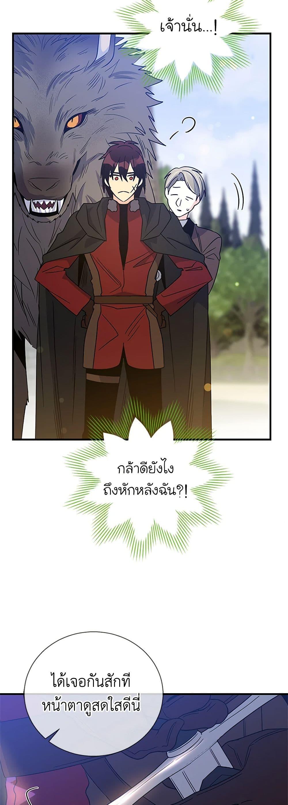 Manga-lc-com อ่านมังงะ อ่านการ์ตูน ออนไลน์ ฟรี Honey, I’m Going On a Strike ตอนที่ 1 2 3 4 5 6 7 8 9 10 11 12 13 14 ฟรี ไม่มีโฆษณา Manga-lc - อ่าน มังงะ อ่าน การ์ตูน ออนไลน์ อ่านมังงะ ฟรี