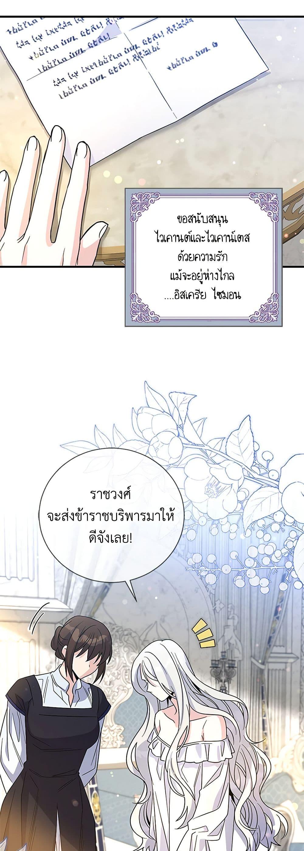 Manga-lc-com อ่านมังงะ อ่านการ์ตูน ออนไลน์ ฟรี Honey, I’m Going On a Strike ตอนที่ 1 2 3 4 5 6 7 8 9 10 11 12 13 14 ฟรี ไม่มีโฆษณา Manga-lc - อ่าน มังงะ อ่าน การ์ตูน ออนไลน์ อ่านมังงะ ฟรี