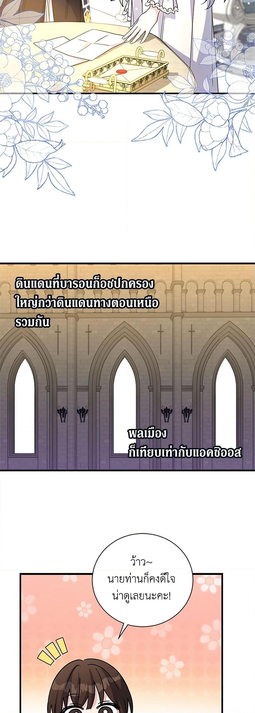 Manga-lc-com อ่านมังงะ อ่านการ์ตูน ออนไลน์ ฟรี Honey, I’m Going On a Strike ตอนที่ 1 2 3 4 5 6 7 8 9 10 11 12 13 14 ฟรี ไม่มีโฆษณา Manga-lc - อ่าน มังงะ อ่าน การ์ตูน ออนไลน์ อ่านมังงะ ฟรี